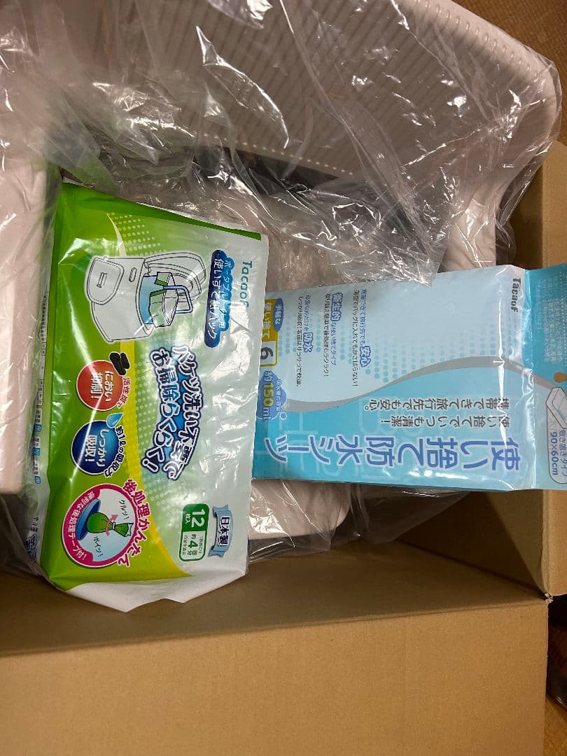 未使用 開封済み ポータブルトイレ(背もたれ付)　防水シーツ・使い捨て紙パック付