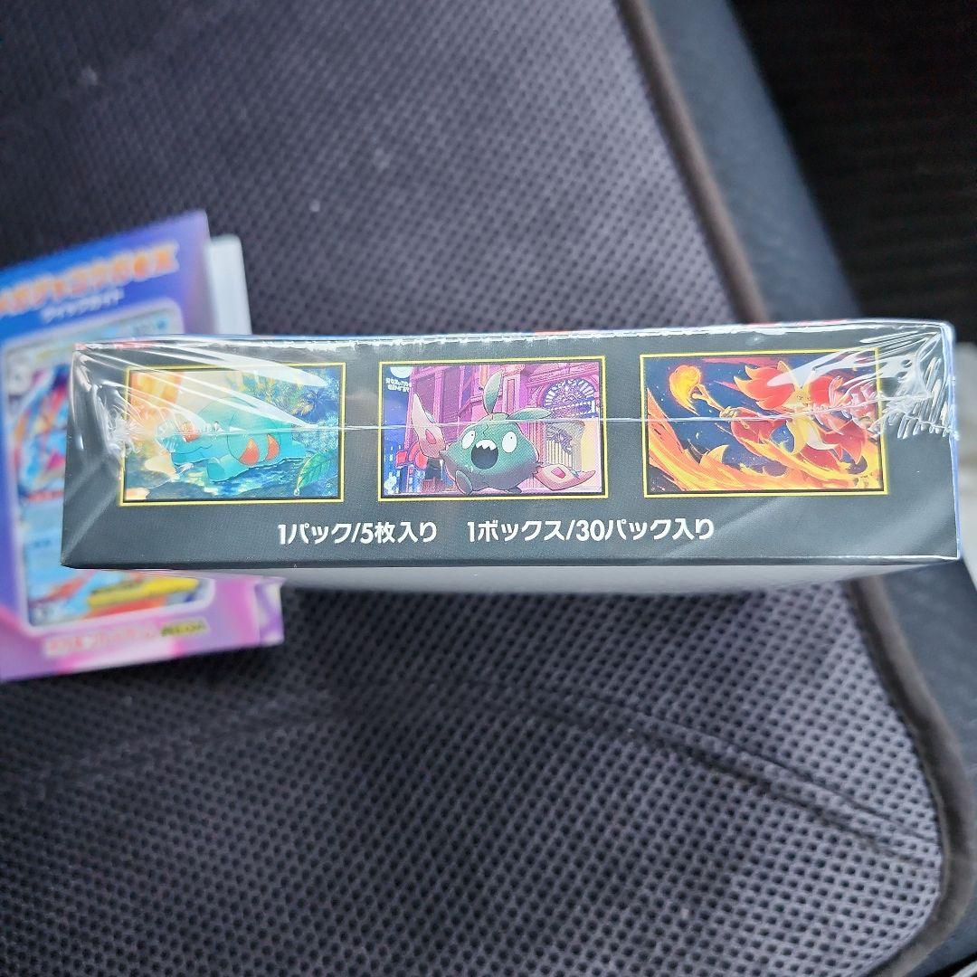 当日発送【シュリンク未開封】ニンジャスピナー　1BOX ポケモンカードゲーム