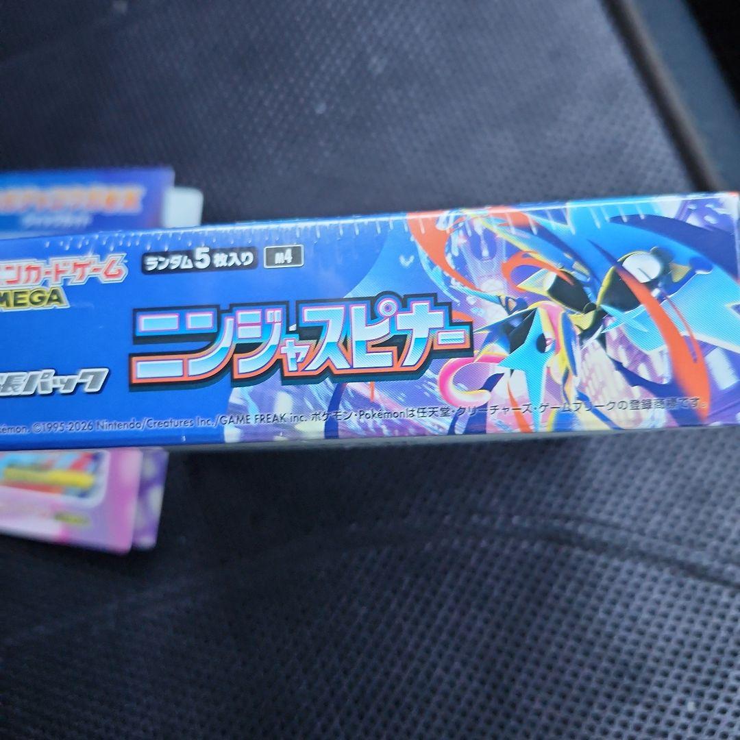 当日発送【シュリンク未開封】ニンジャスピナー　1BOX ポケモンカードゲーム