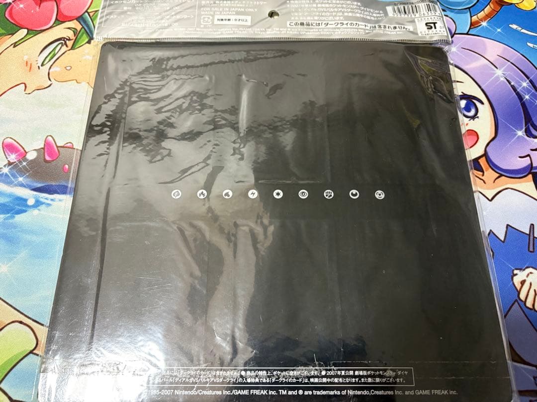 【極美品】ポケモンカードゲームDP 映画10周年記念 プレミアムシート 11枚+