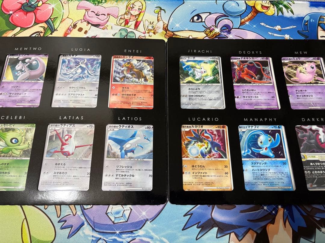 【極美品】ポケモンカードゲームDP 映画10周年記念 プレミアムシート 11枚+