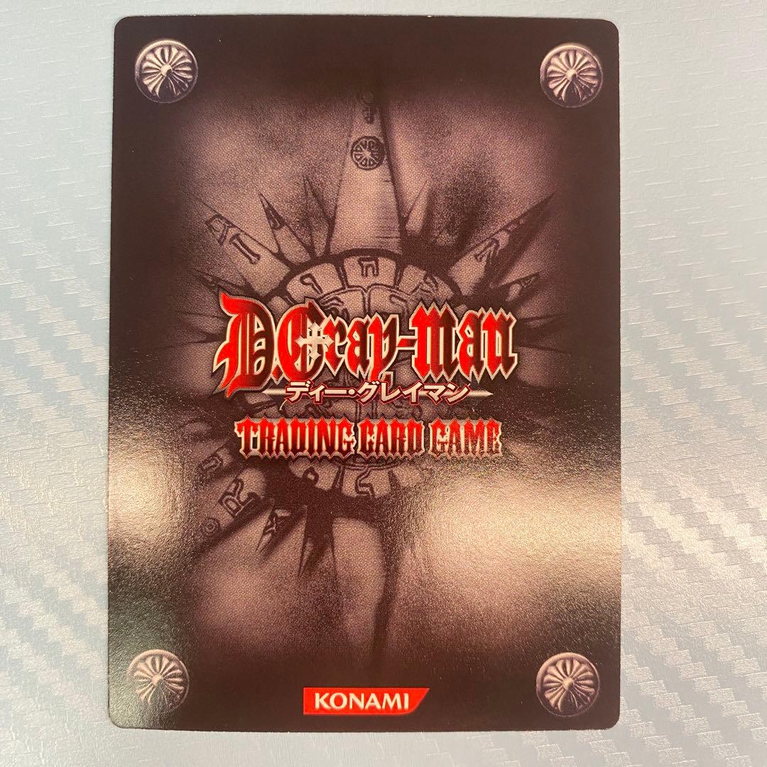TCG D.Gray-man アレン 06066-KMR
