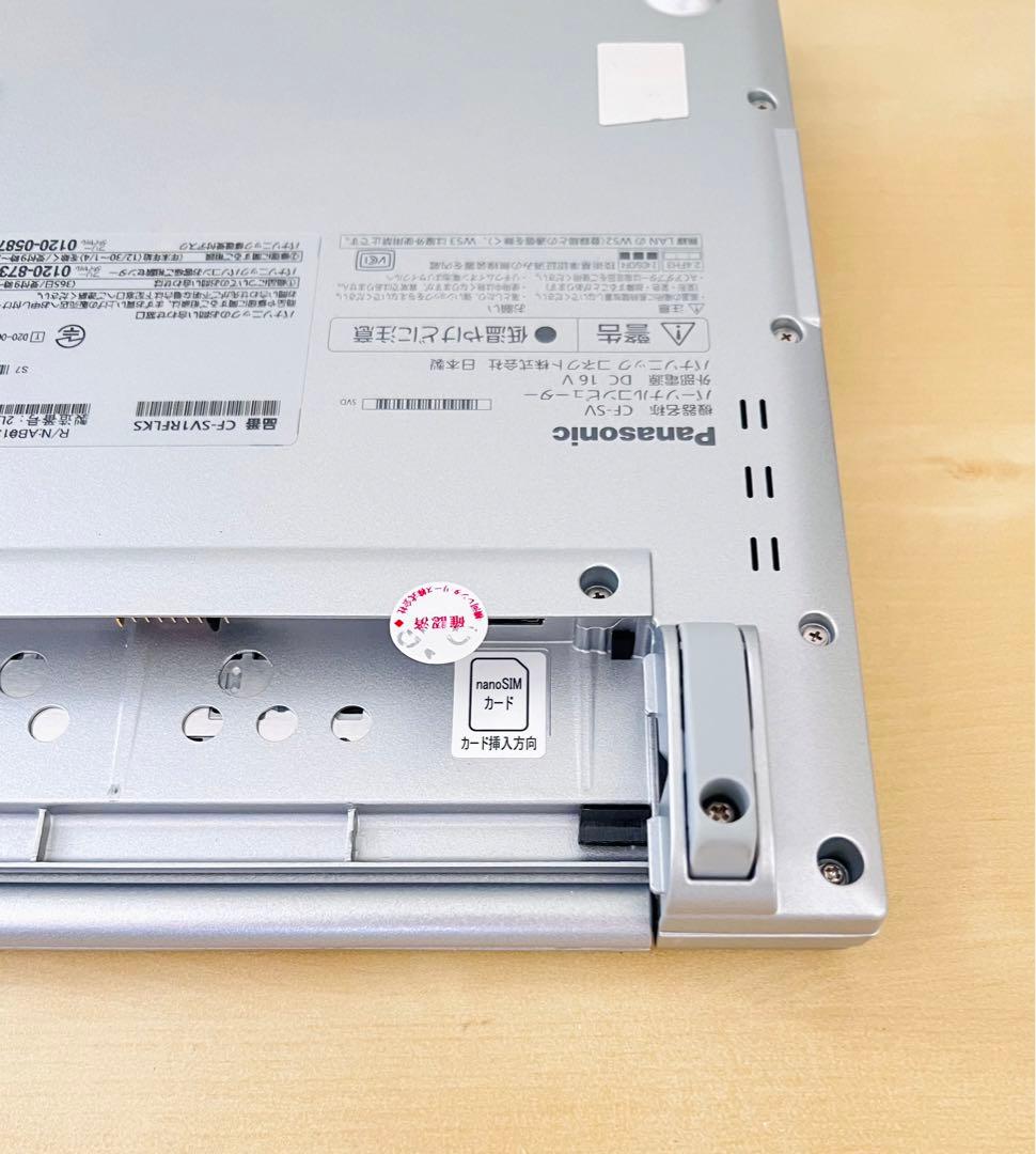レッツノート CF-SV1/11世代i5/16GB/office LTE対応