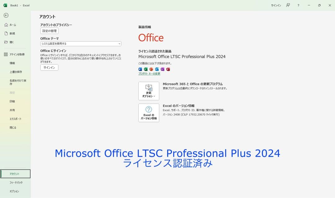 レッツノート CF-SV1/11世代i5/16GB/office LTE対応