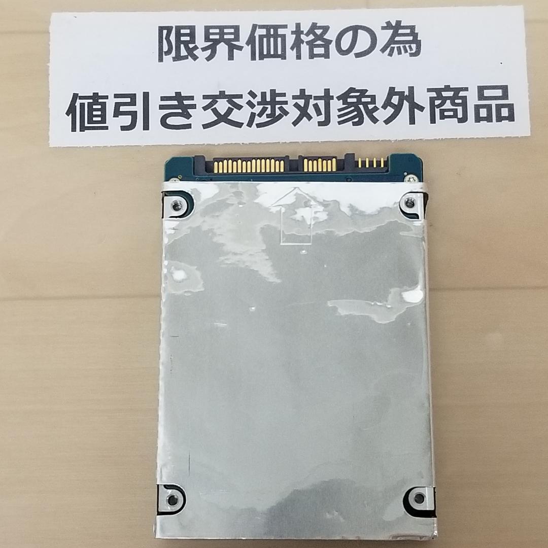 使用時間8534時間 正常表示 HDD2000GB 2.5インチ(B1884)