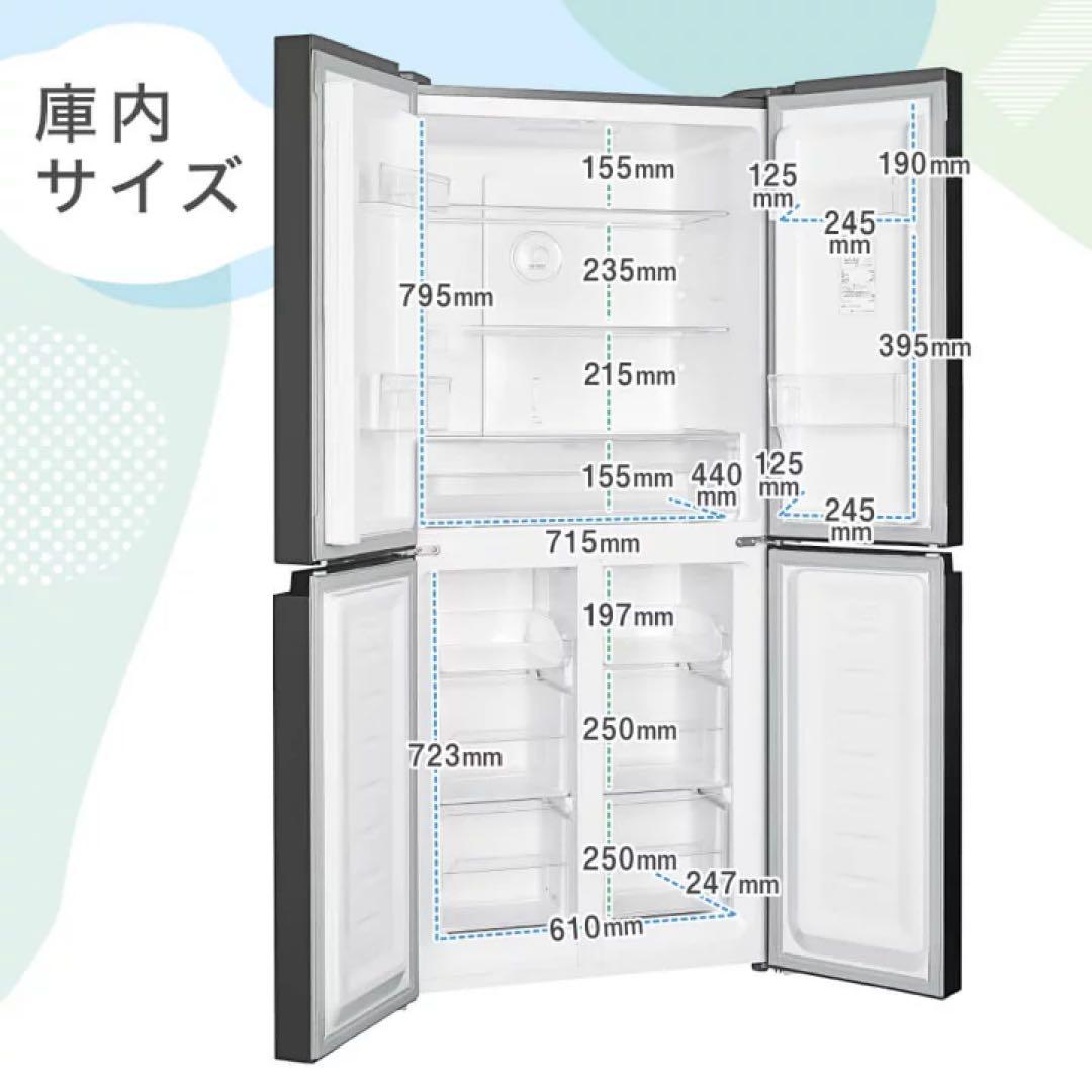 送料込み MAXZEN 冷蔵庫362L JR362HM01SV 2023年購入