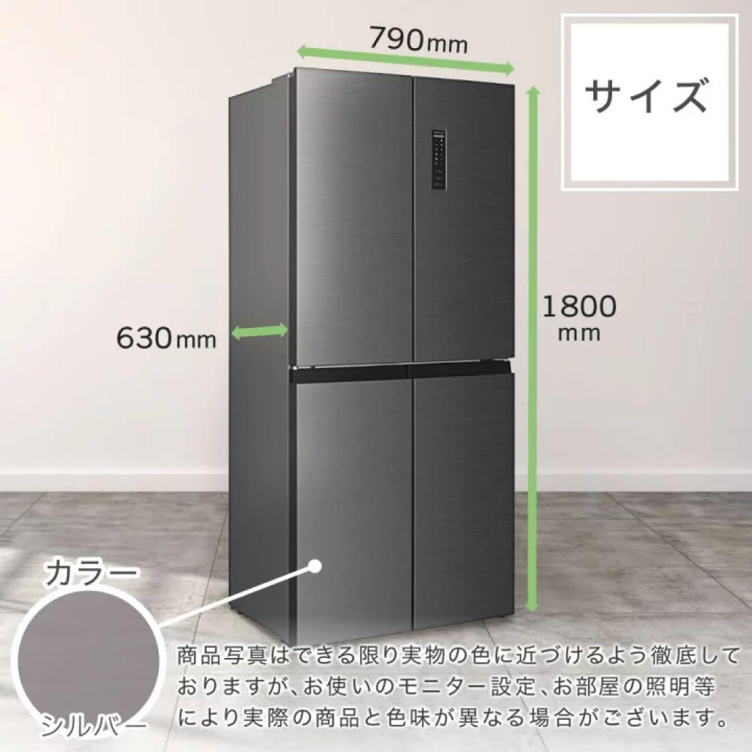 送料込み MAXZEN 冷蔵庫362L JR362HM01SV 2023年購入