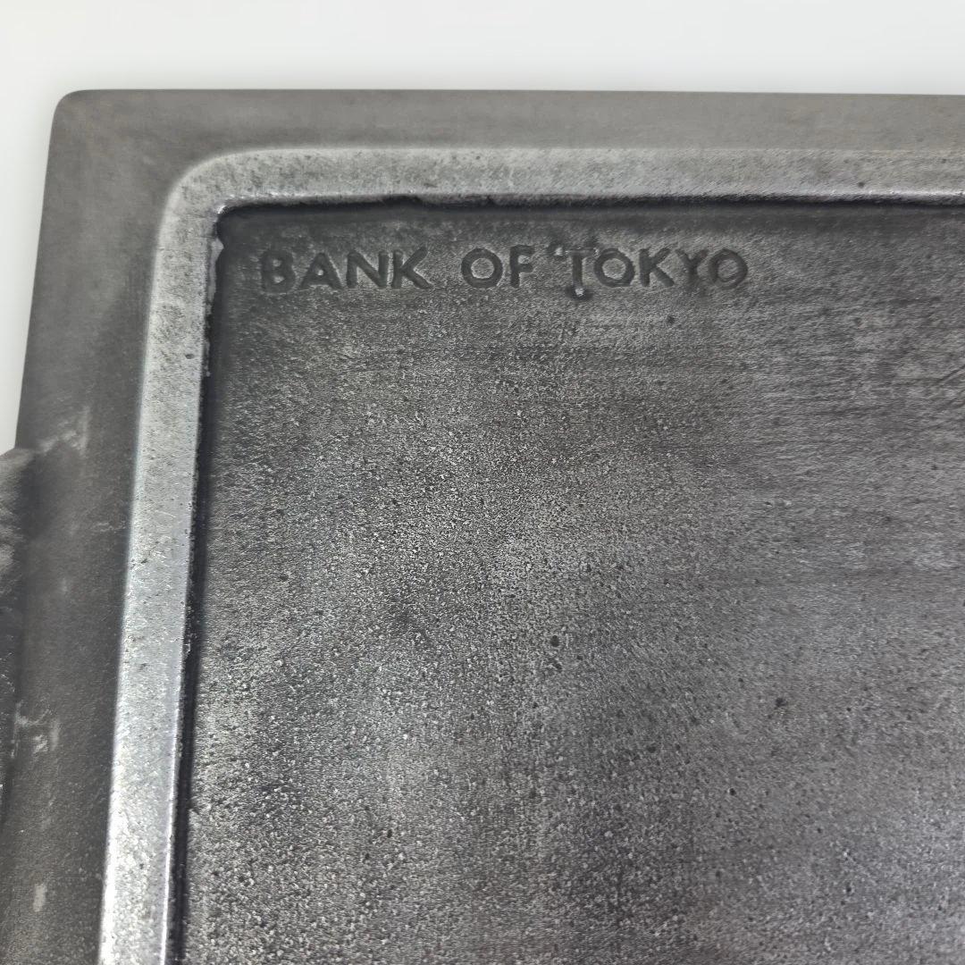 希少 レア 記念品 東京銀行 20周年記念 灰皿 プレート