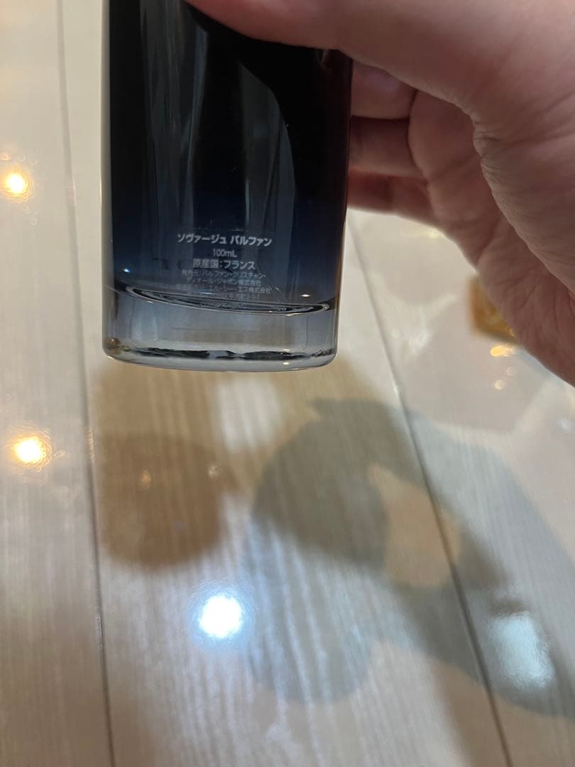 Dior Sauvage Parfum 100ml ディオール　ソバージュ