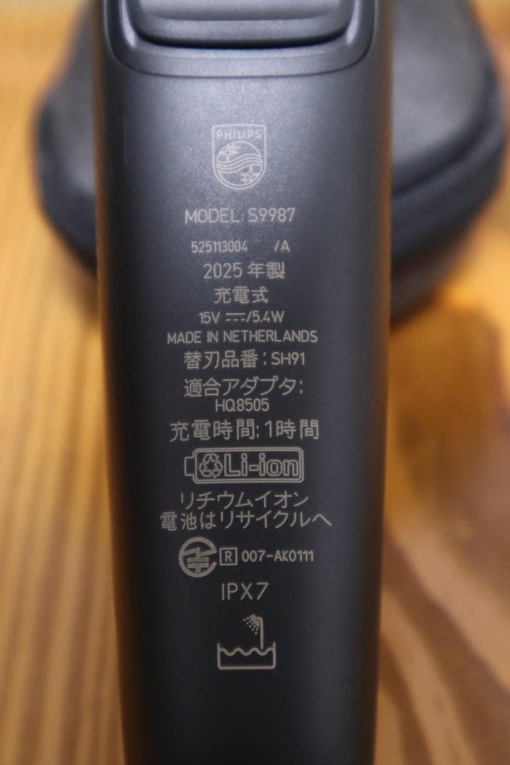 美品 Philips 9000 Series S9987/30 洗浄機セット!!