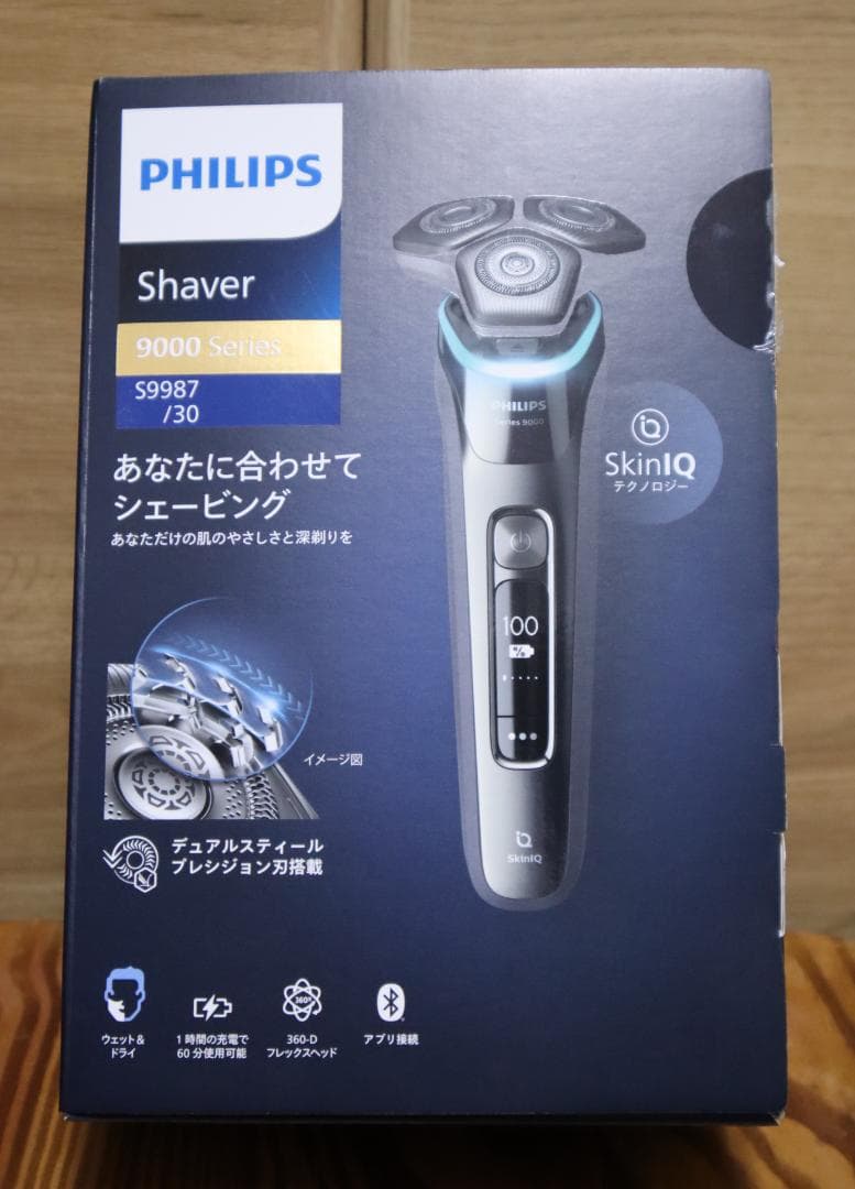 美品 Philips 9000 Series S9987/30 洗浄機セット!!