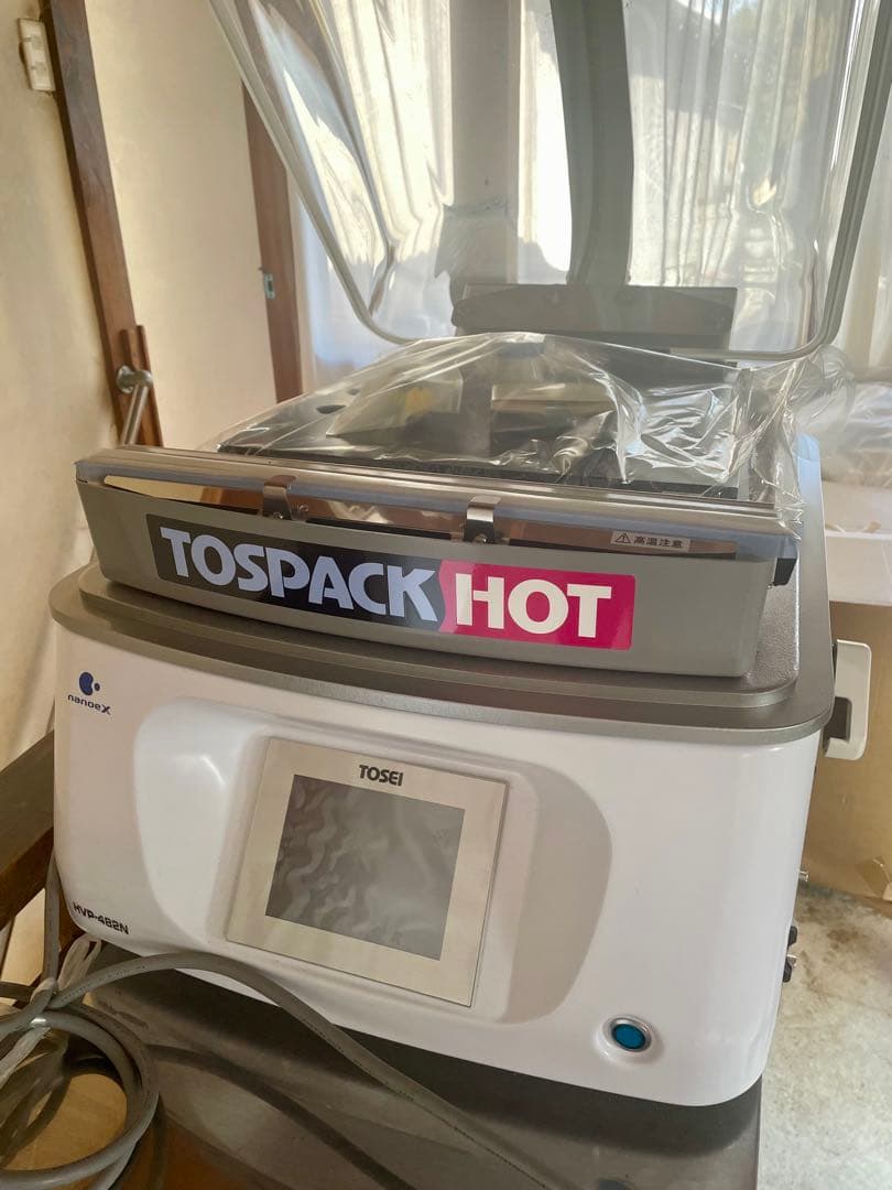 TOSPACK HOT 真空包装機(未使用品)