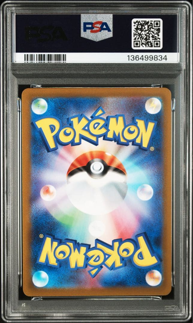 【PSA10】ギラティナVSTAR RRR 111/172 s12a