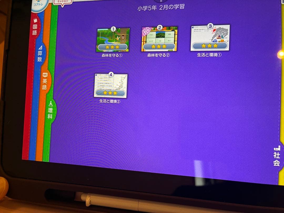 スマイルゼミ　小学5年生2月解約　英語プレミアム　SZJ-JS203 初期化前
