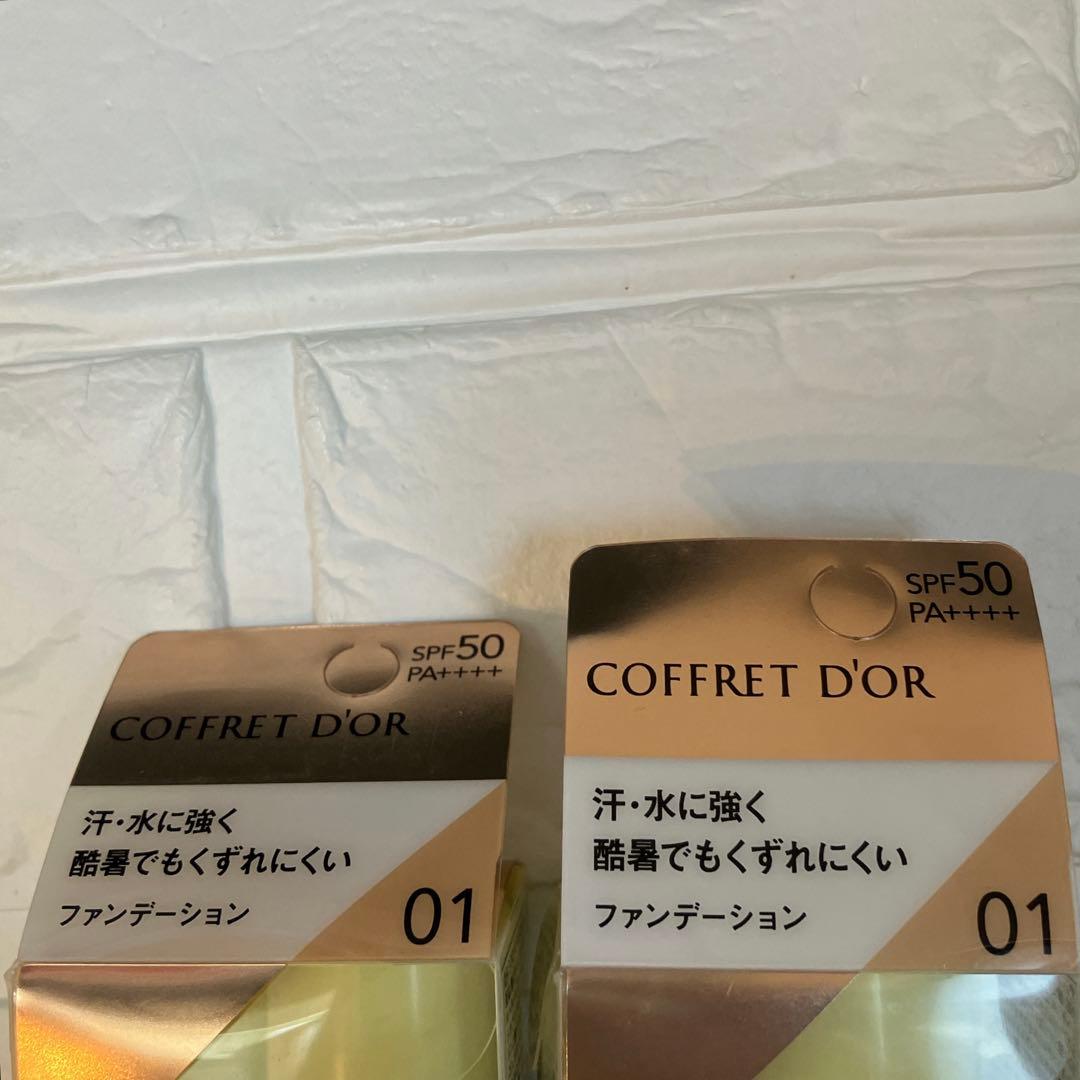 コフレドール クリアWPリクイドUVn 01 ファンデーション SPF50