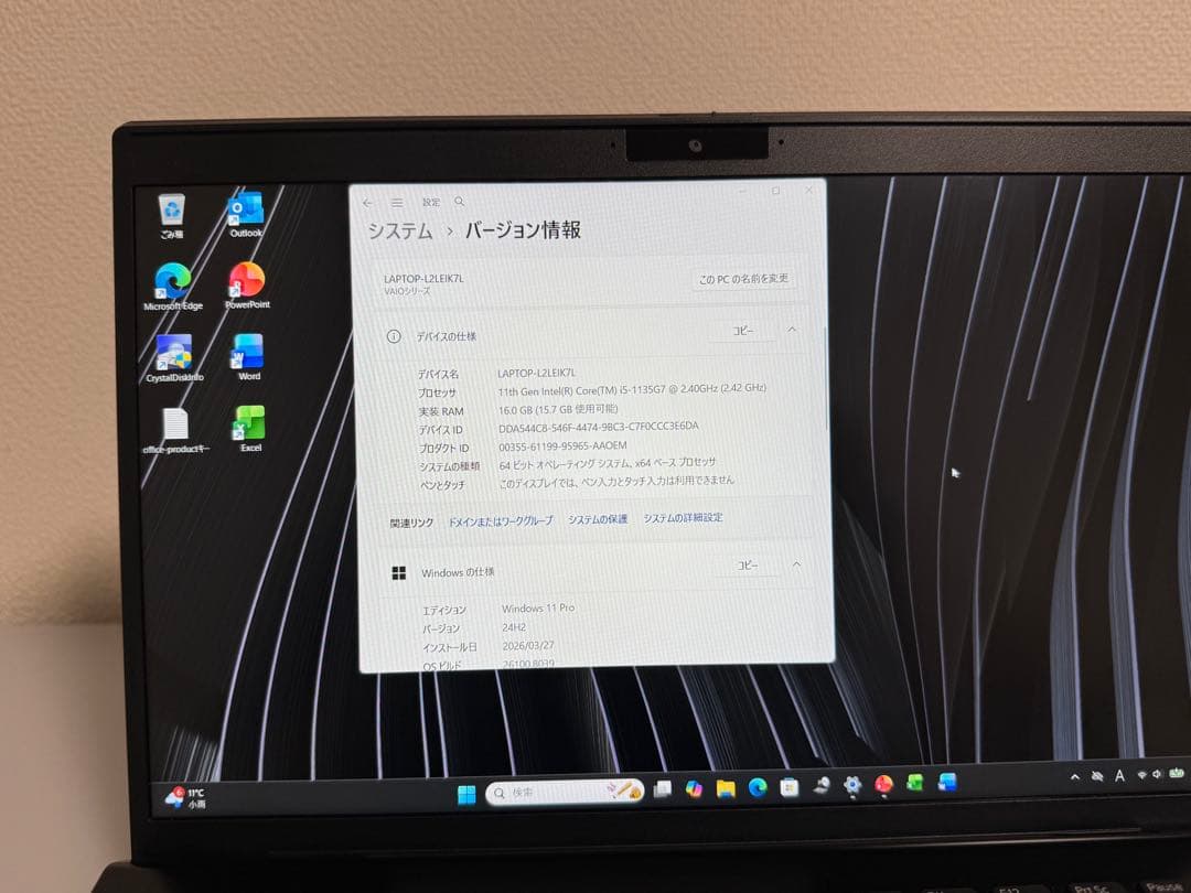 累積395h VAIO Pro PJ i5 16GB Office 顔・指紋認証