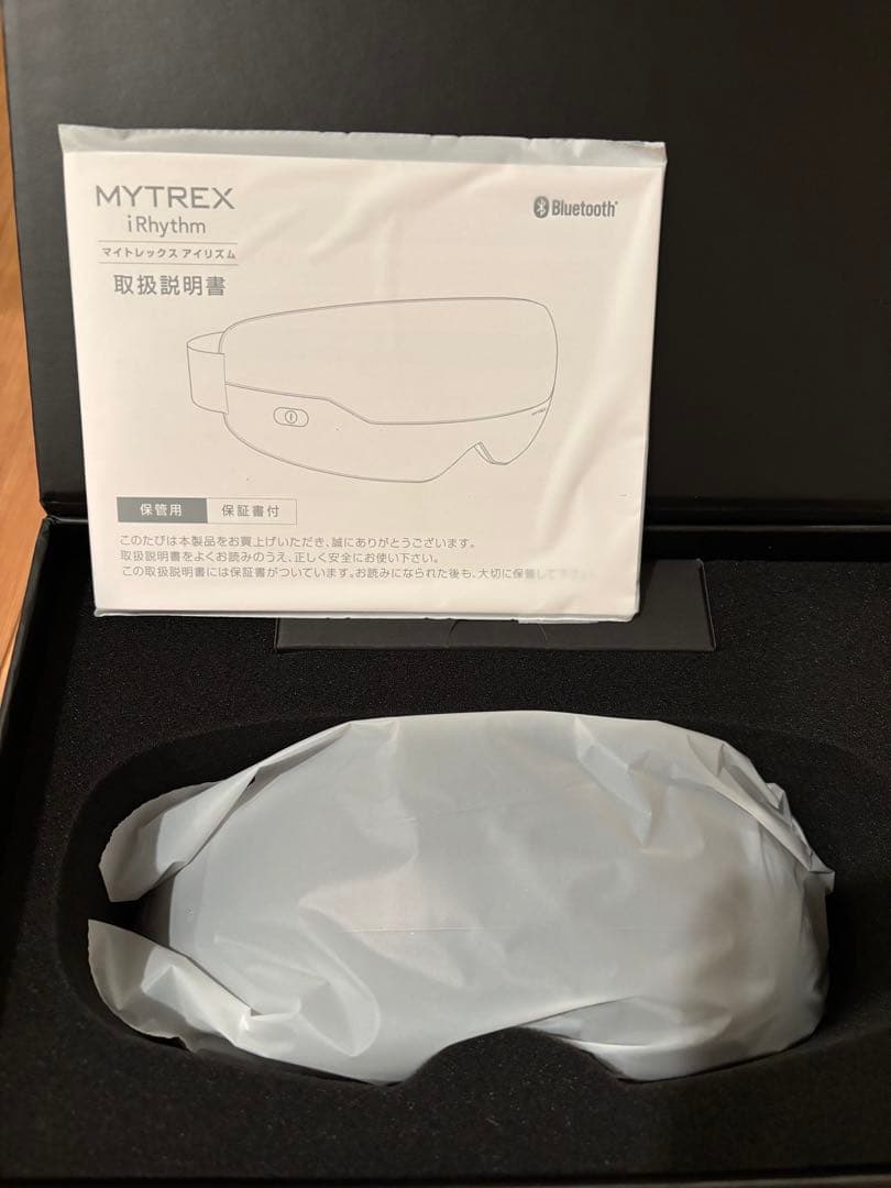 新品未使用　保証書付き　MYTREX 目元マッサージャー　マイトレックス