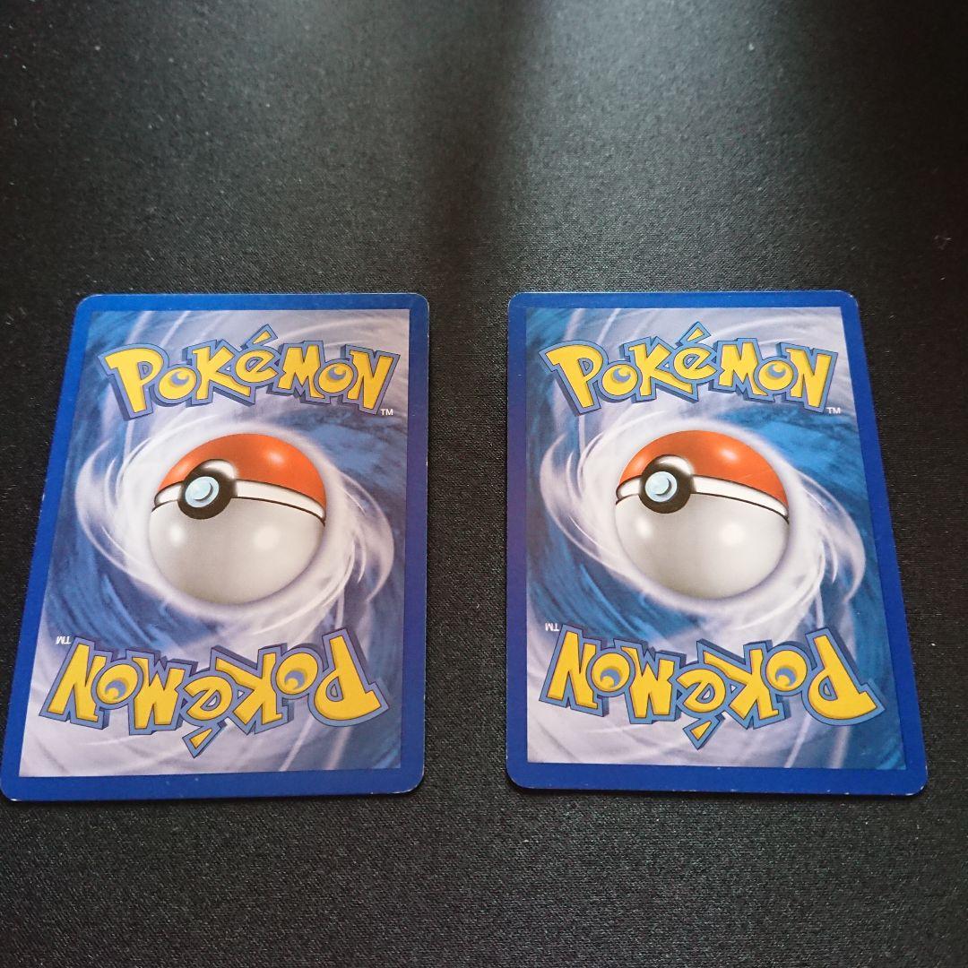 ポケモンカード　レックウザ