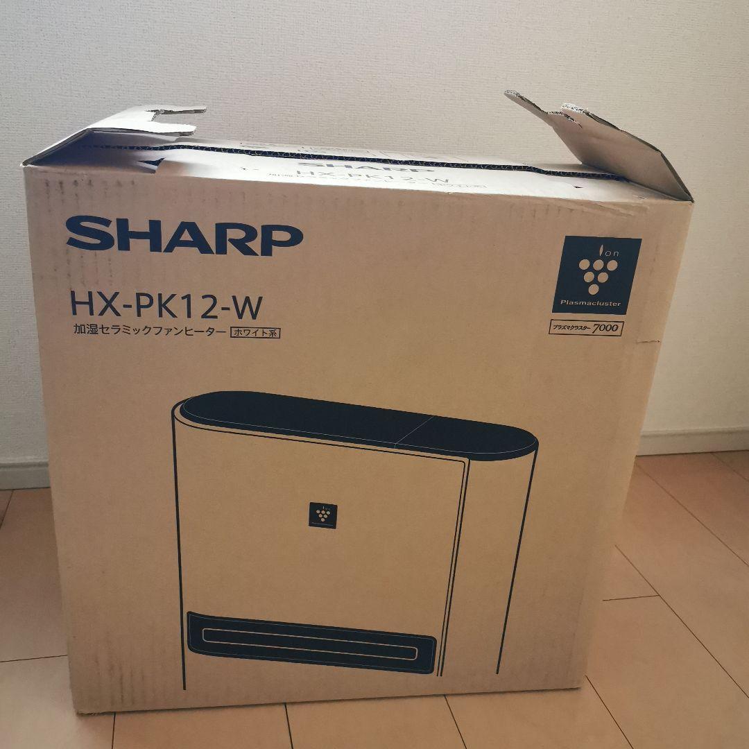SHARP HX-PK12-W セラミックファンヒーター