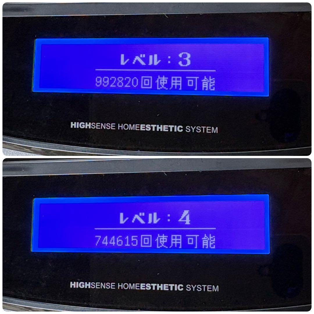 KE-NON NIPL-2080脱毛器 Ver8.5J