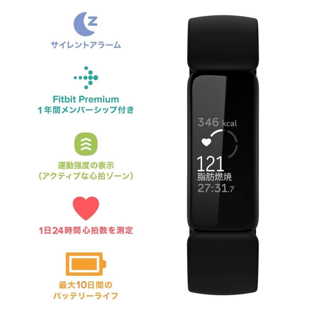 Fitbit Inspire2 フィットネストラッカー Black ブラック