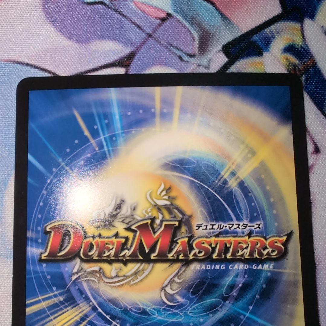 デュエマ　天災デドダム　csプロモ