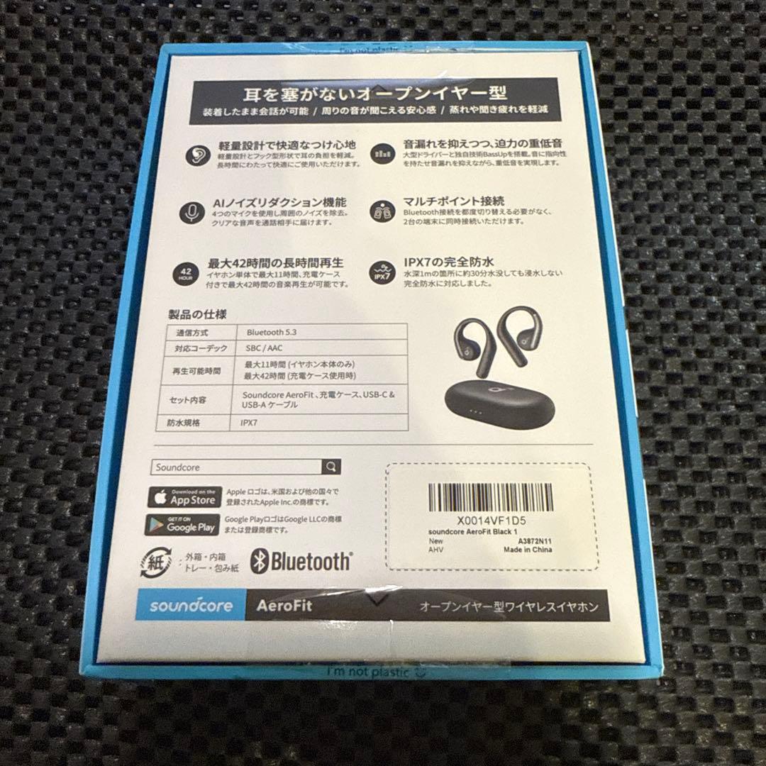 Soundcore AeroFit ワイヤレスイヤホン