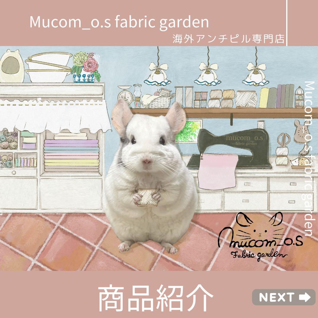 J様専門