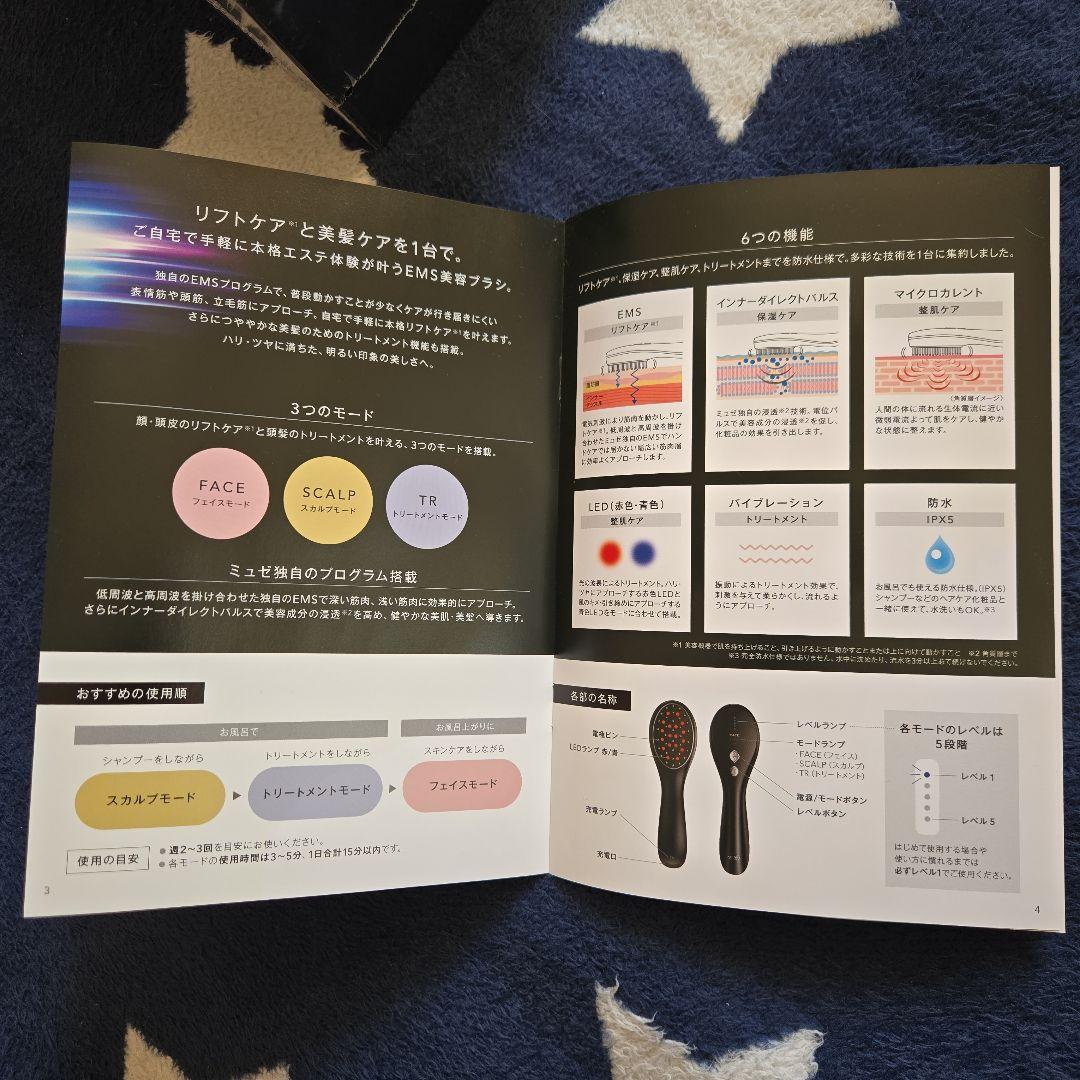 ヘアブラシ・コーム musee ems lift brush