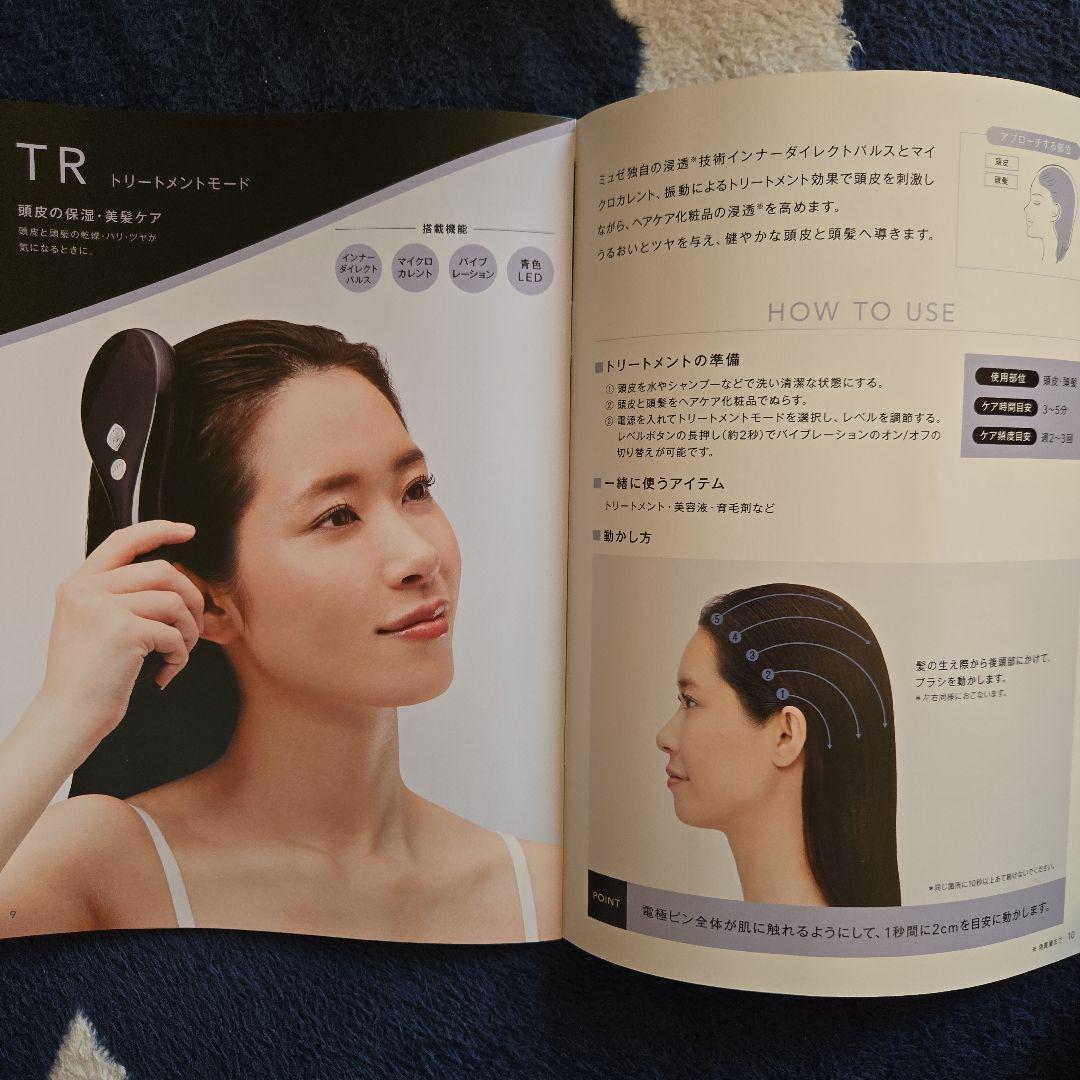 ヘアブラシ・コーム musee ems lift brush
