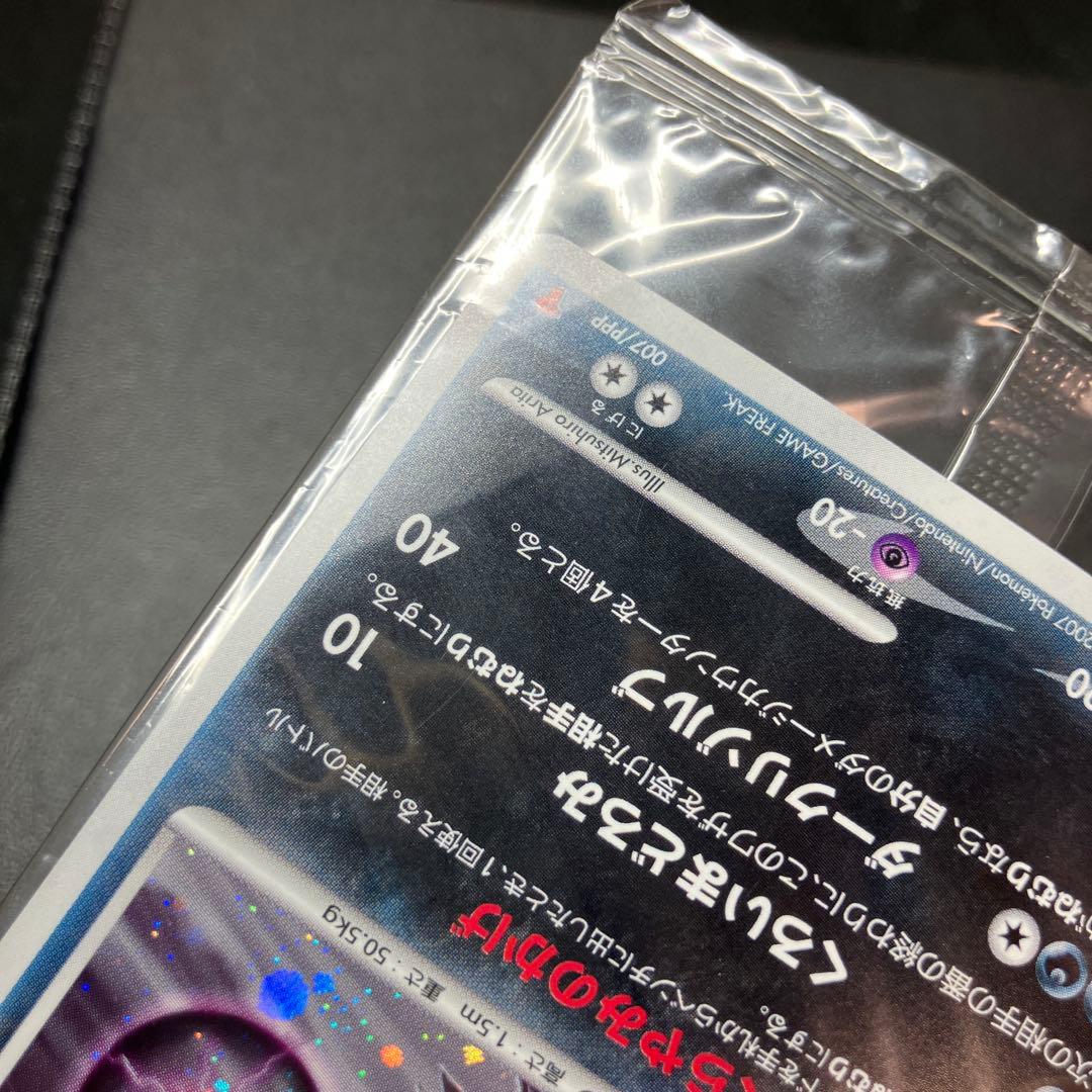 【訳あり】未開封　ダークライ プレイヤーズ プロモ