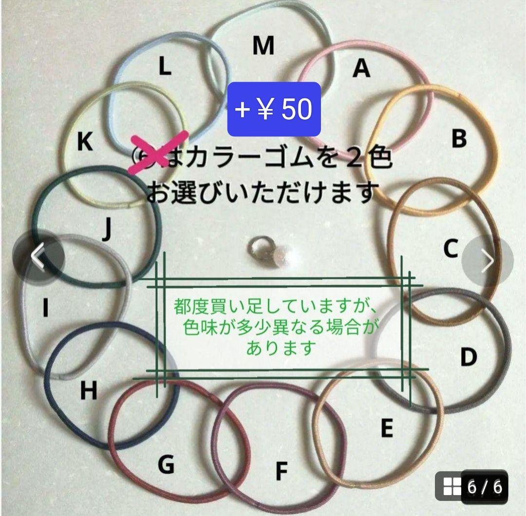 【772】ハンドメイド　レジン　ヘアゴム　ポニーフック