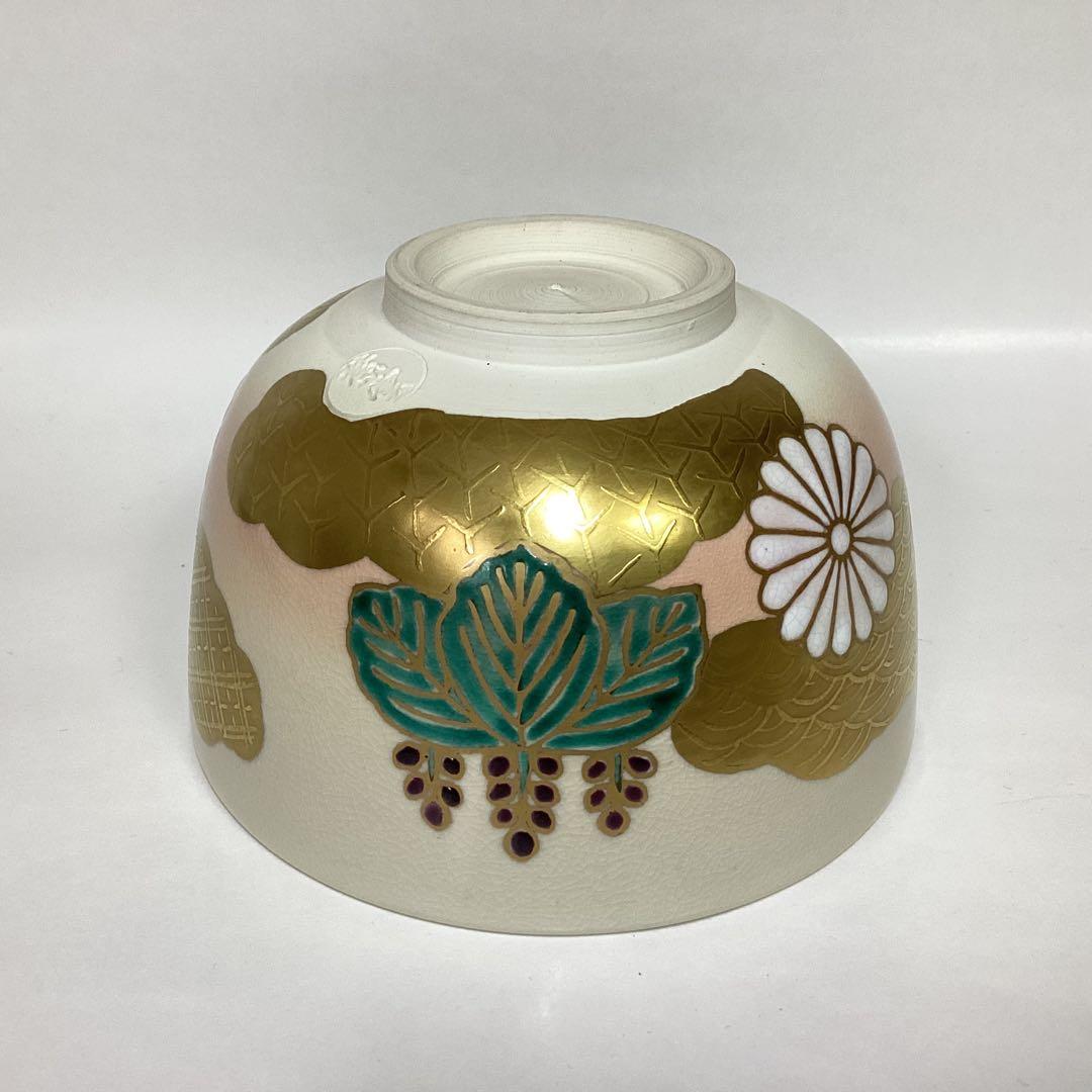 茶碗 菊桐 橋本紫雲 木箱入 茶道具 古物品