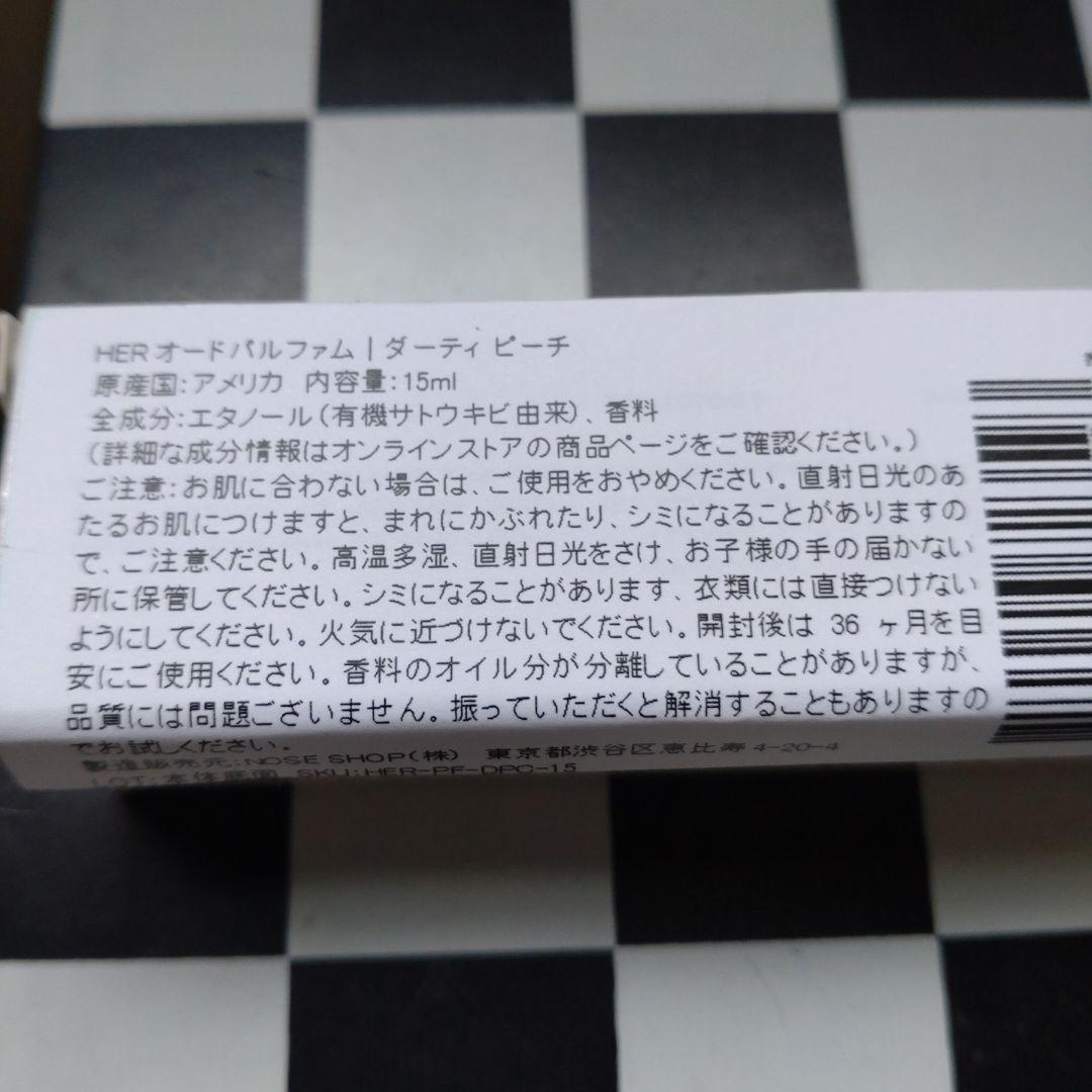 HERETIC PARFUM 香水 ダーティ ピーチ NOSE SHOP