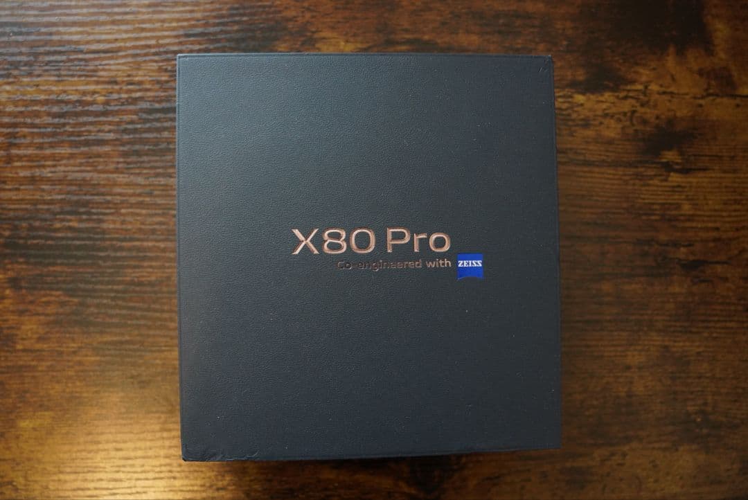 vivo x80 pro グローバル版