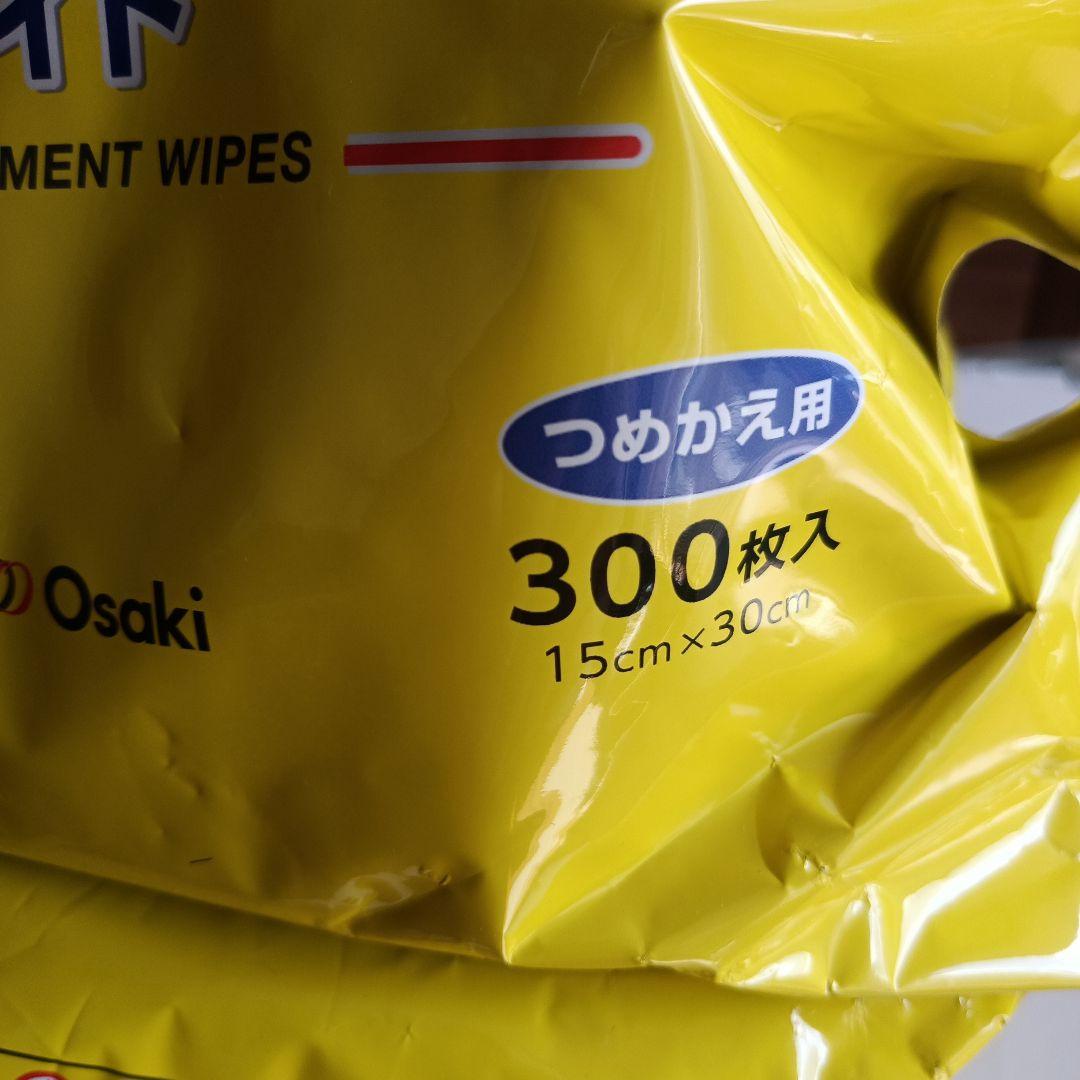 除菌シート ワイド 300枚入り（4個）