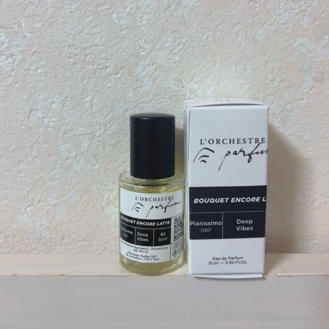 【オーケストラパルファム ブーケアンコールラテ】15ml