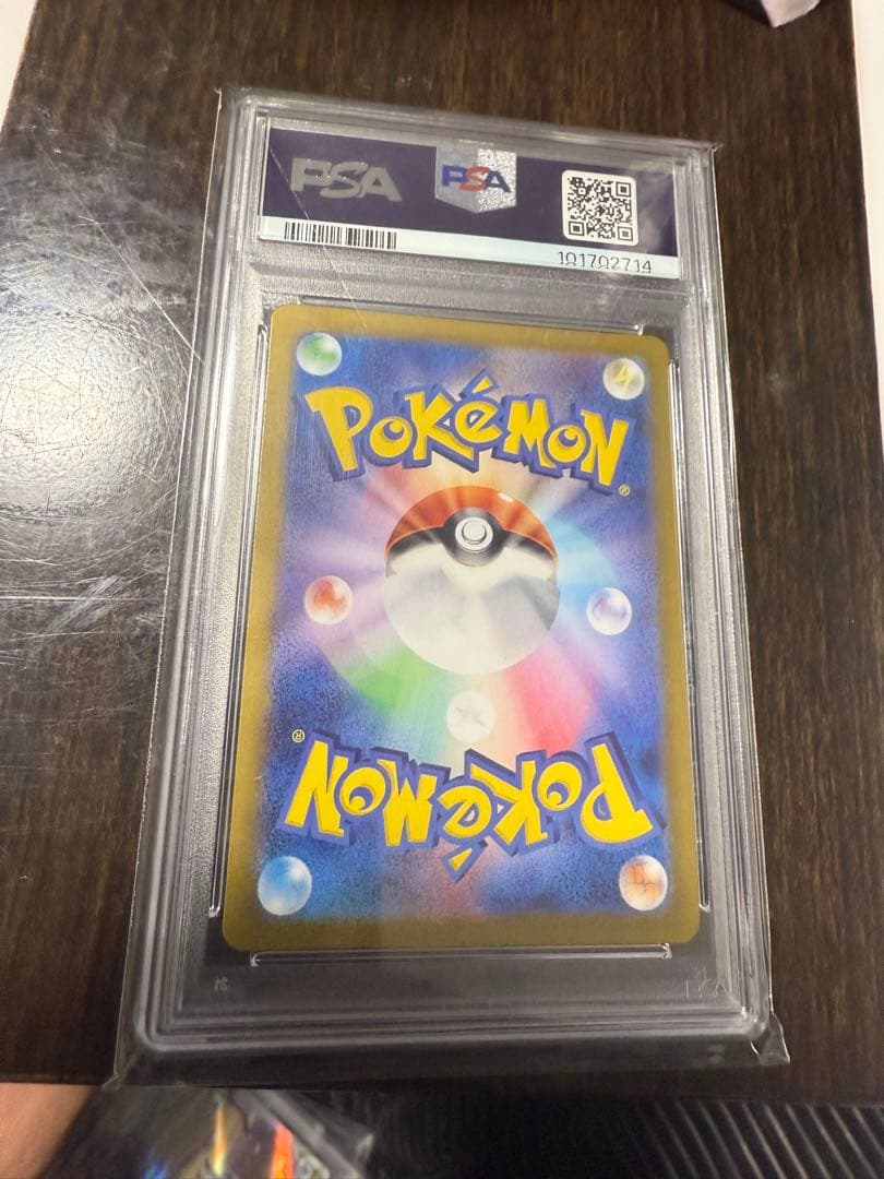 ポケカ