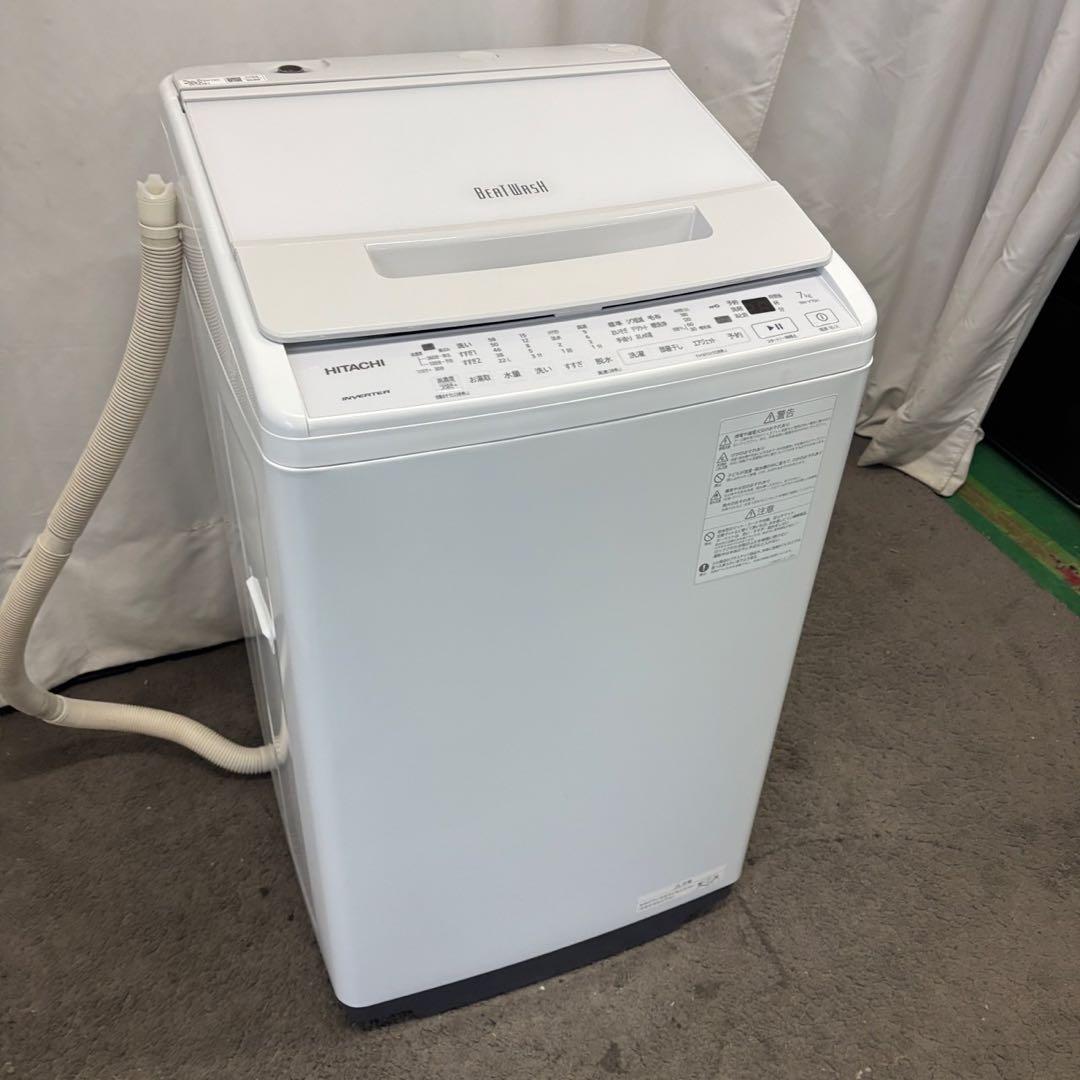 222❤️　洗濯機　日立　7キロ　23年製　一人暮らし　安い　綺麗　中古　設置無料