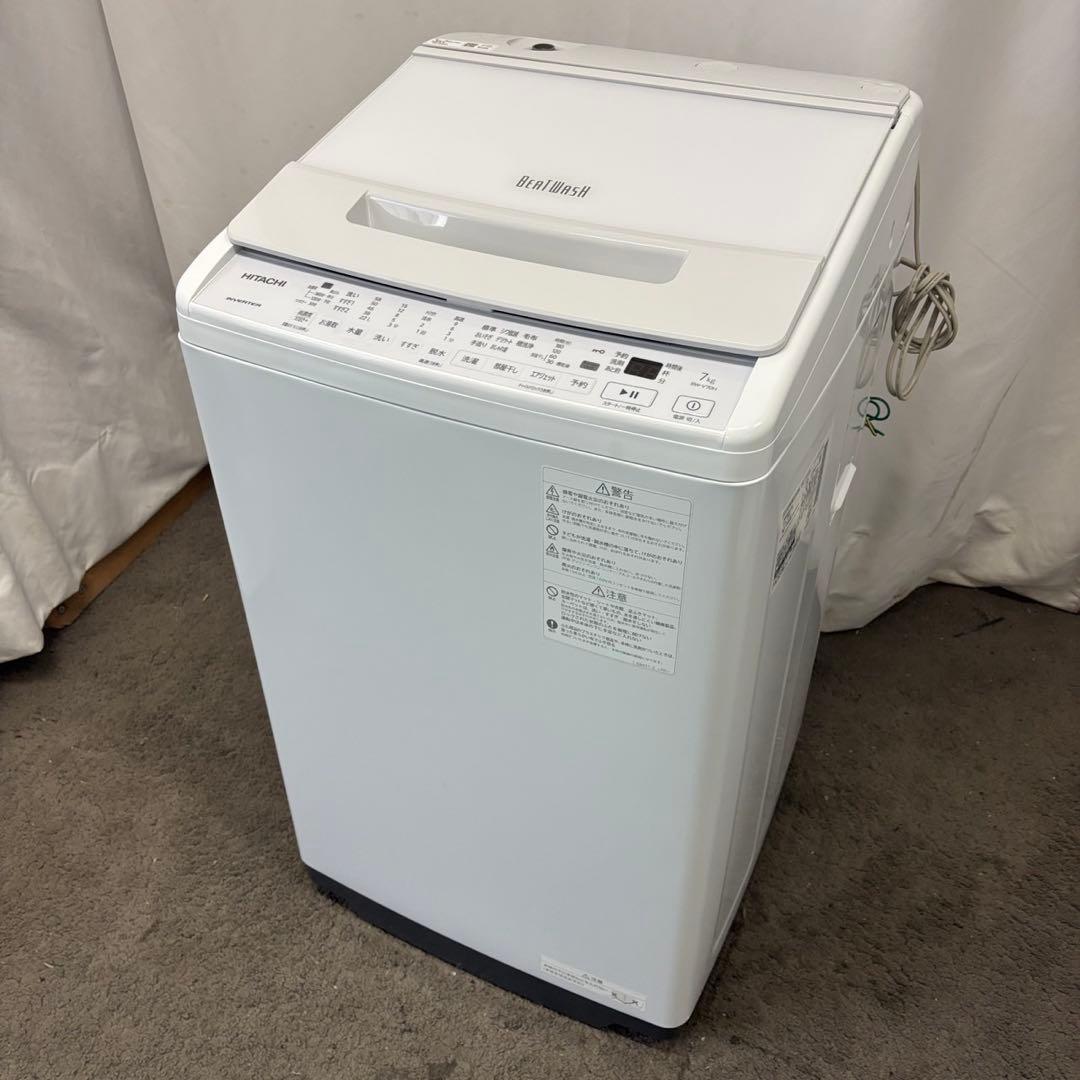 222❤️　洗濯機　日立　7キロ　23年製　一人暮らし　安い　綺麗　中古　設置無料