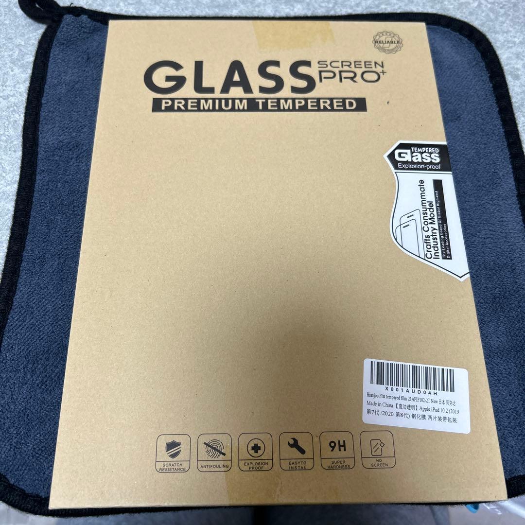 最終値下げ！iPad 第9世代 本体　64GB 美品　ガラスフィルム付き