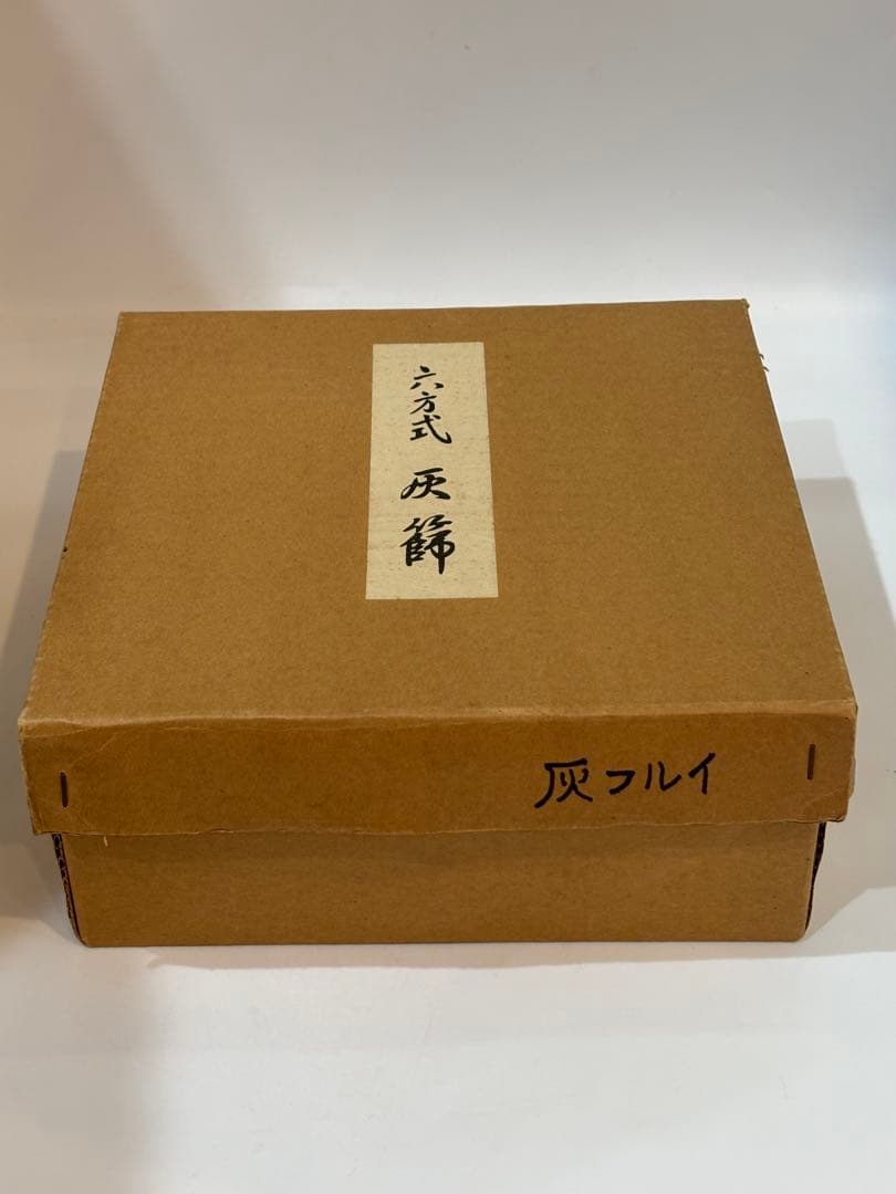 茶道具 灰ふるい 六方式灰篩 細目 中目 荒目 ステンレス製 三点セット 紙箱