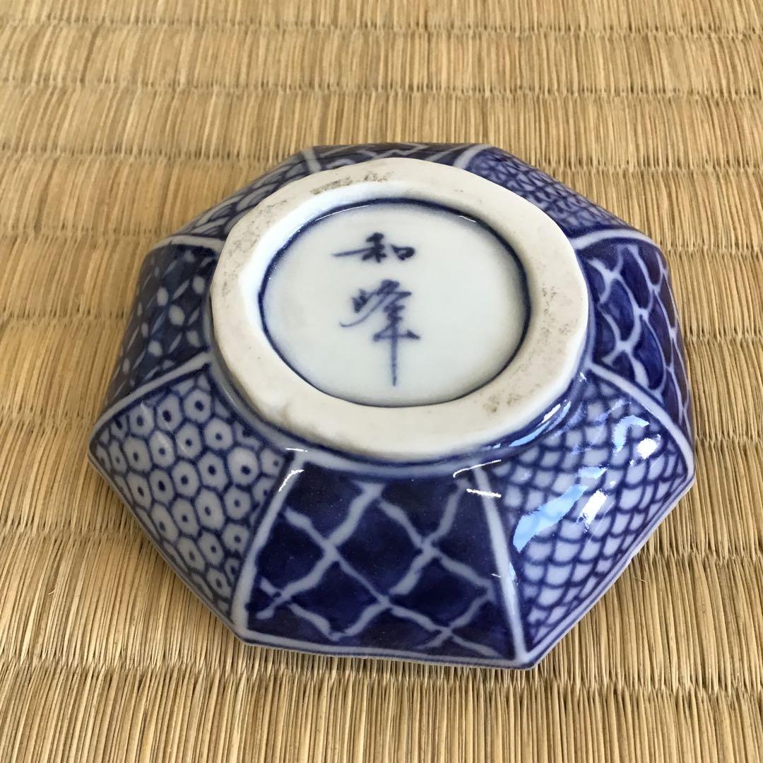 茶道具　香合　「寿華」　祥瑞八角香合　和峰作　共箱　S118KG