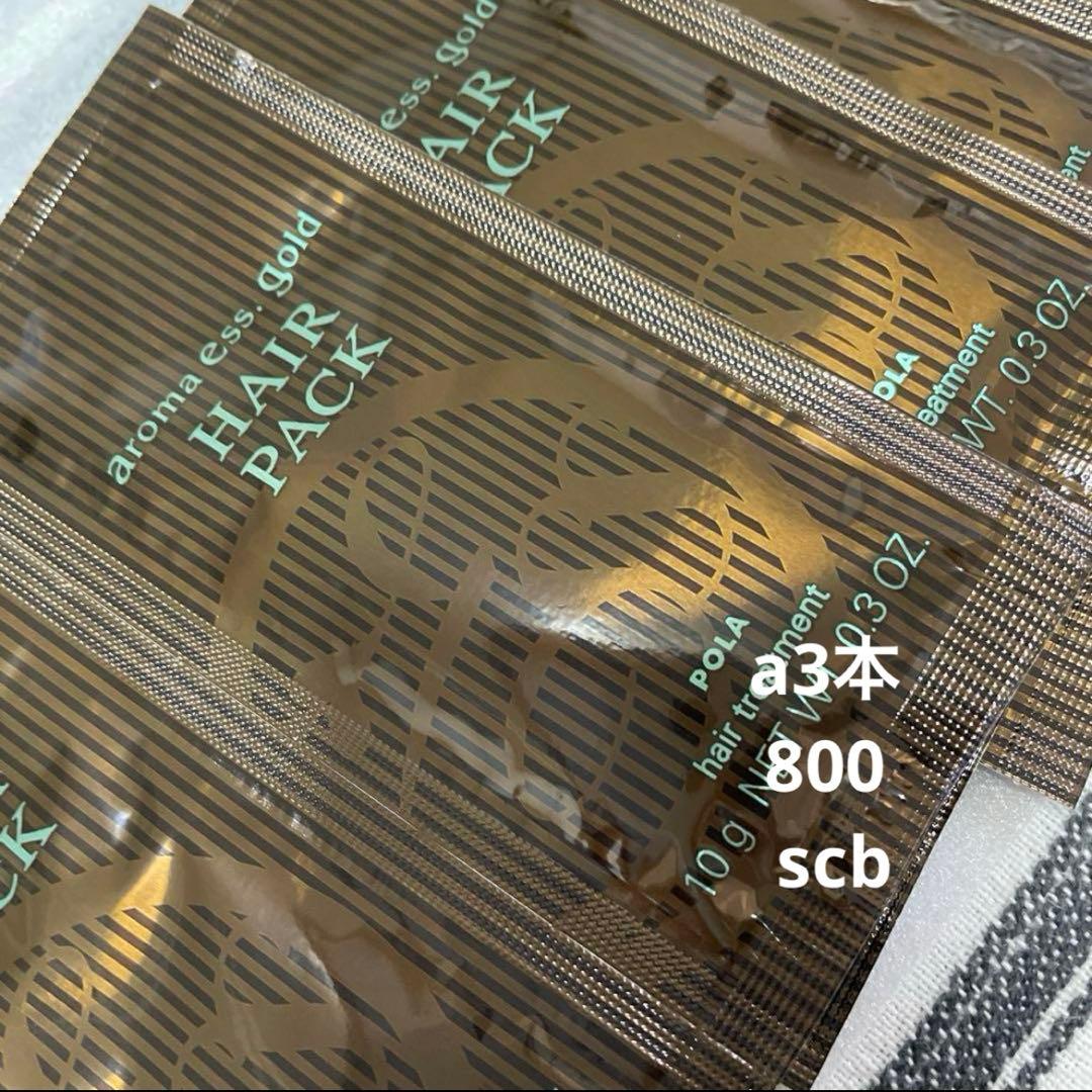 kasimo　a3本 800