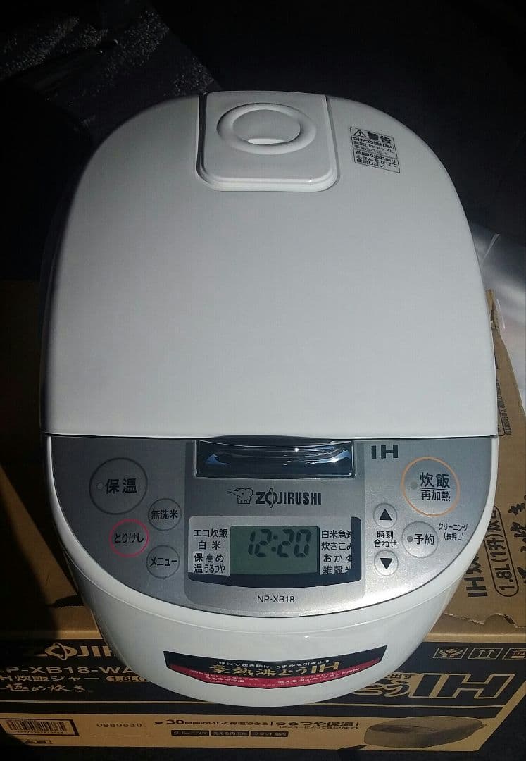 2026年製 新品 ZOJIRUSHI IH炊飯ジャー 一升炊き（白）極め炊き