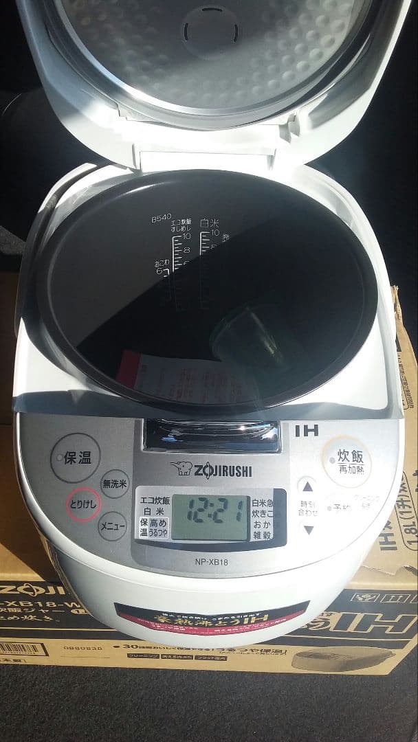 2026年製 新品 ZOJIRUSHI IH炊飯ジャー 一升炊き（白）極め炊き