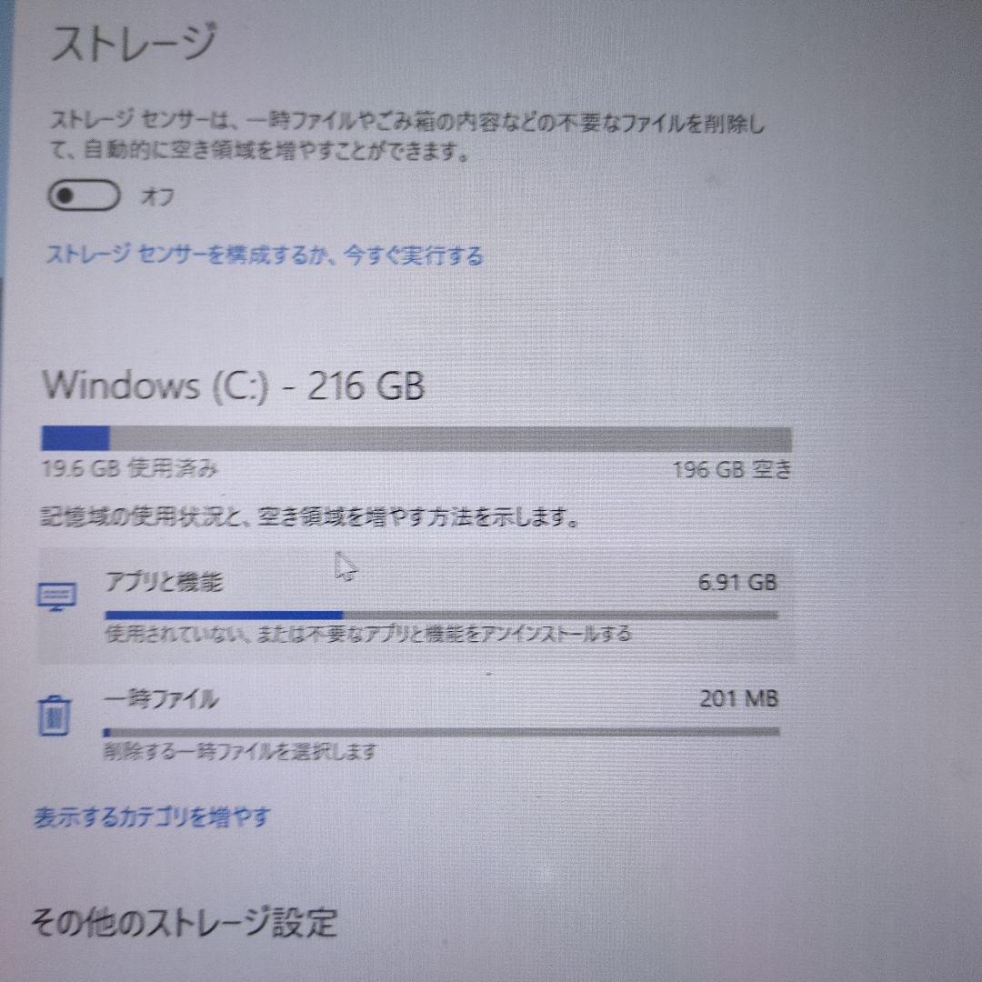 Panasonic CF-SZ5 シルバー ノートPC/DVDマルチドライブ