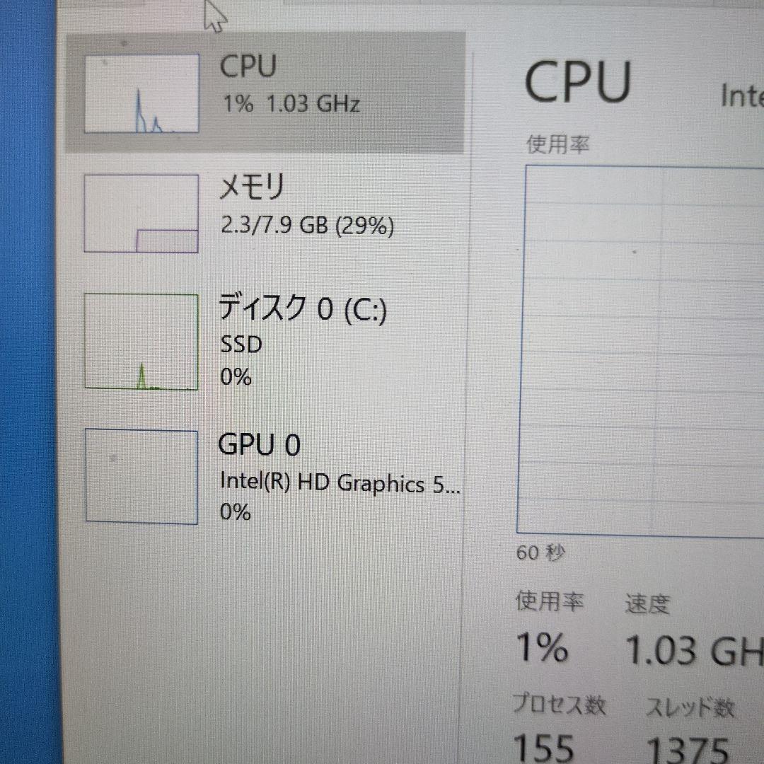 Panasonic CF-SZ5 シルバー ノートPC/DVDマルチドライブ