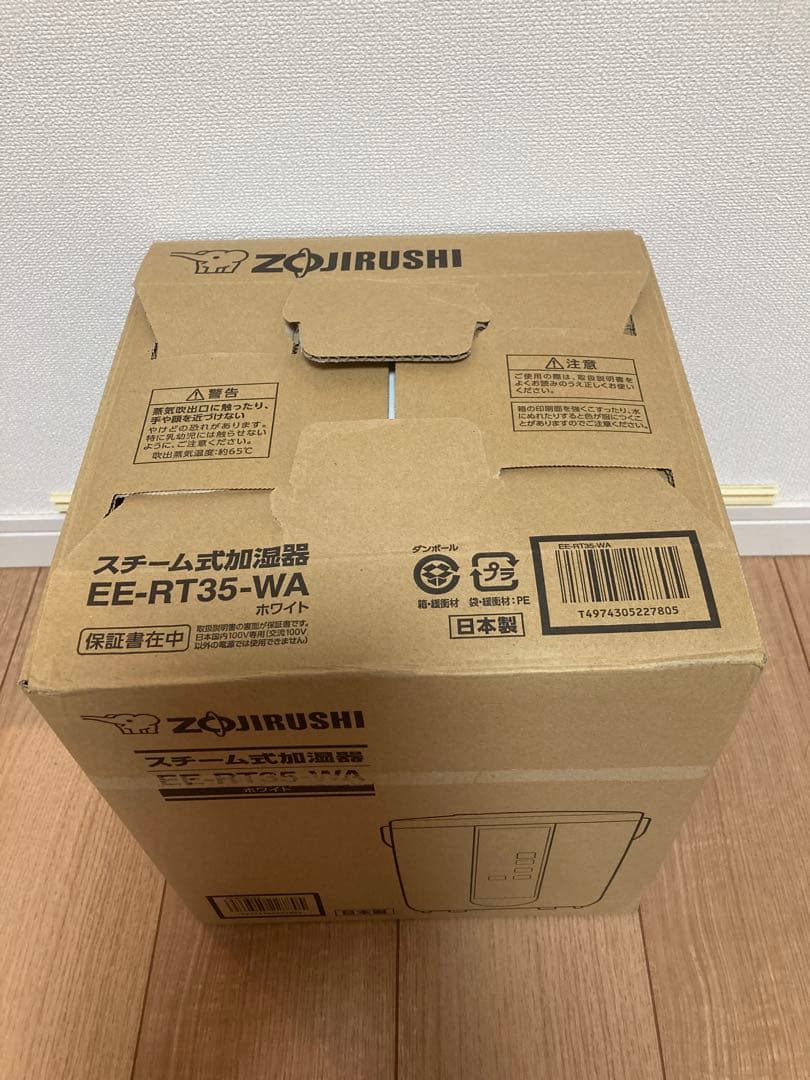 【2024年製】ZOJIRUSHI スチーム式加湿器EE-RT35-WA