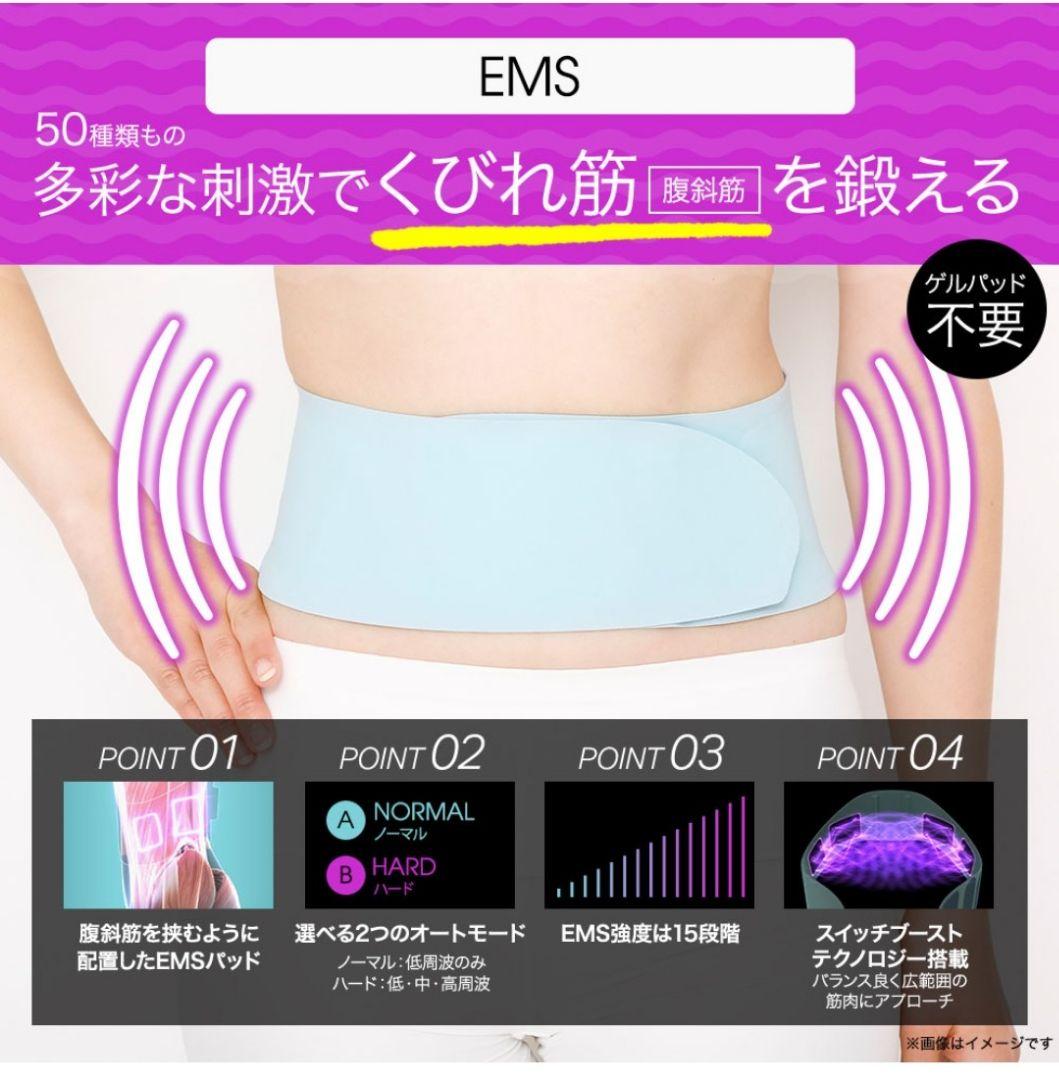 ⭐お値下げ中⭐イコエル スピードシェイプ